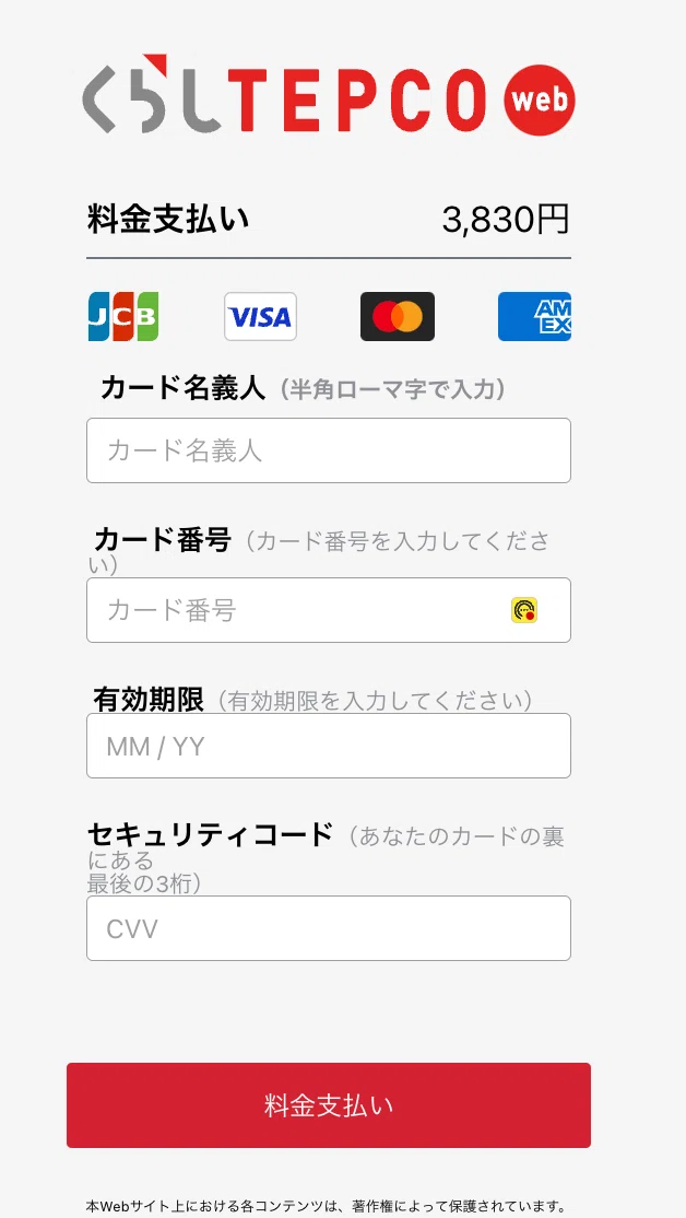 緊急note投稿！】フィッシングメールにご注意！｜これみつ＠FIRE &旅人