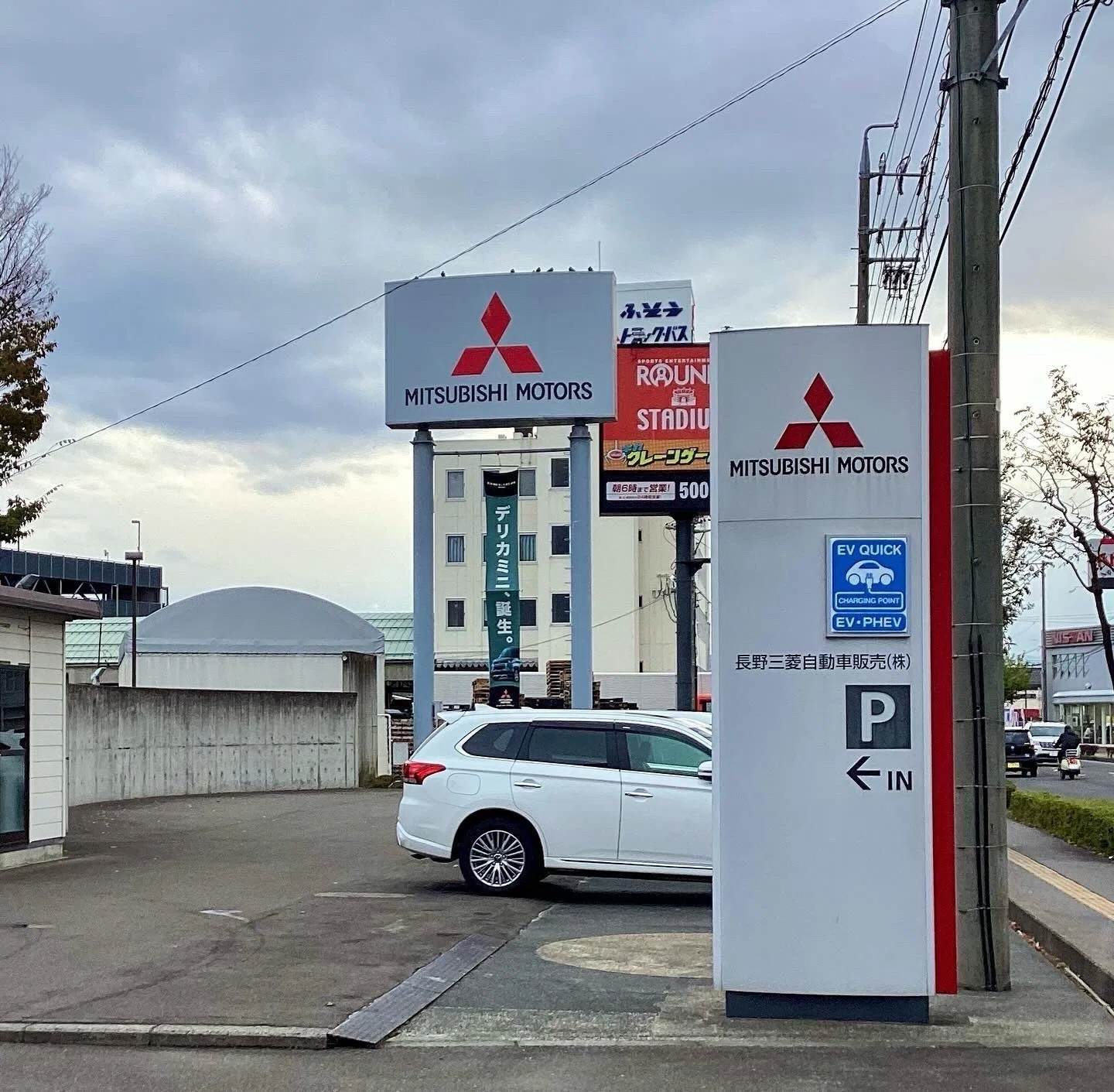 看板がリニューアルしました‼️?｜長野三菱自動車販売株式会社