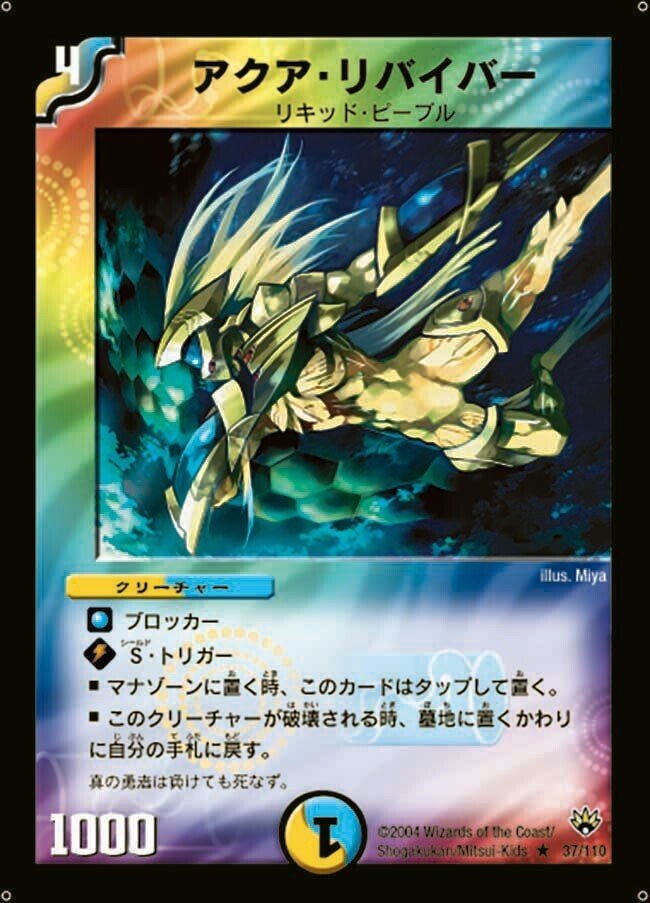 デュエマ】4CLOコンについて【#デュエマクラシック05】|ぶぶん デュエマ】4CLOコンについて【#デュエマクラシック05】|ぶぶん