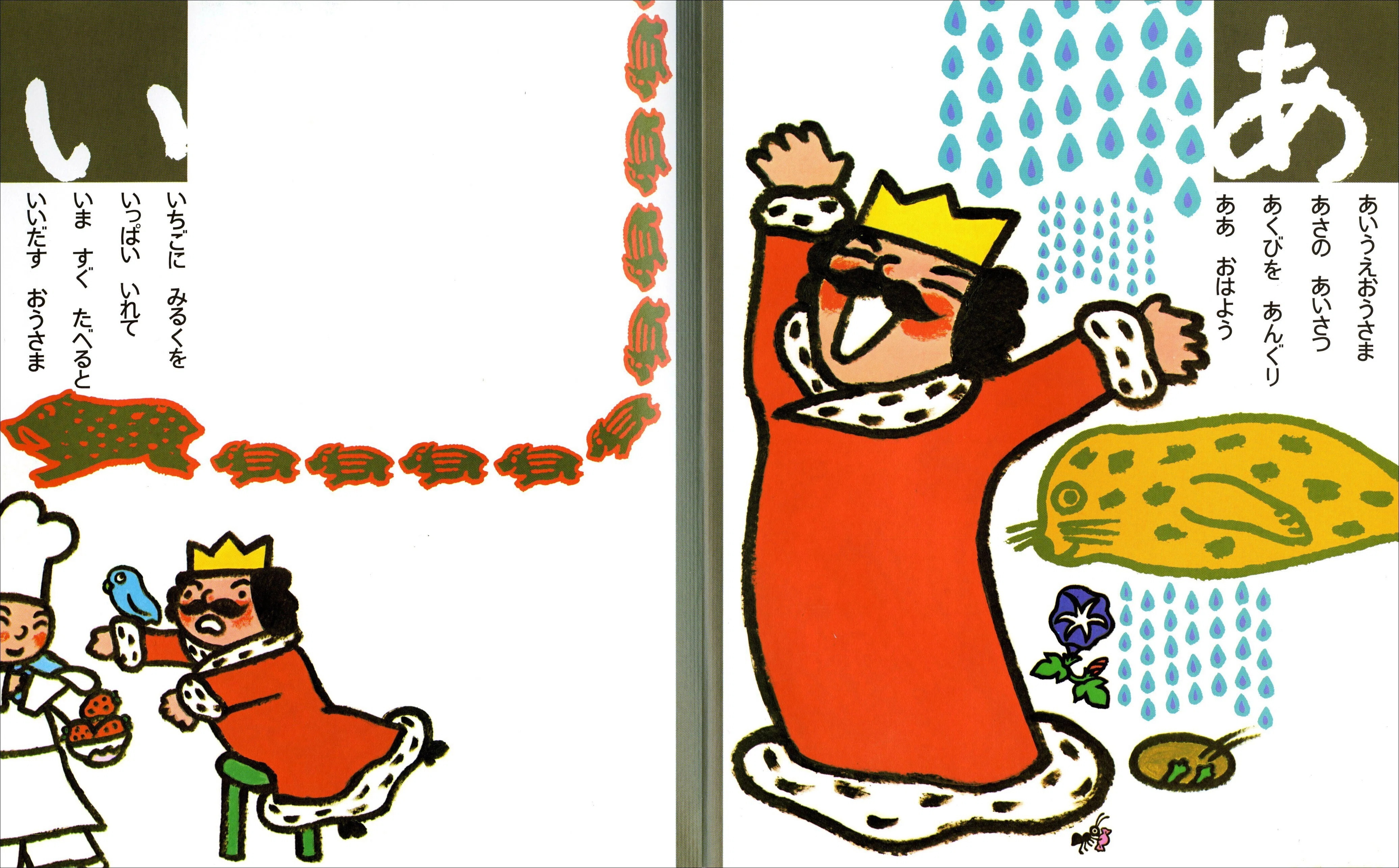 お年よりと絵本をひらく 第2回 「声を楽しむ、音とことばの絵本」中村