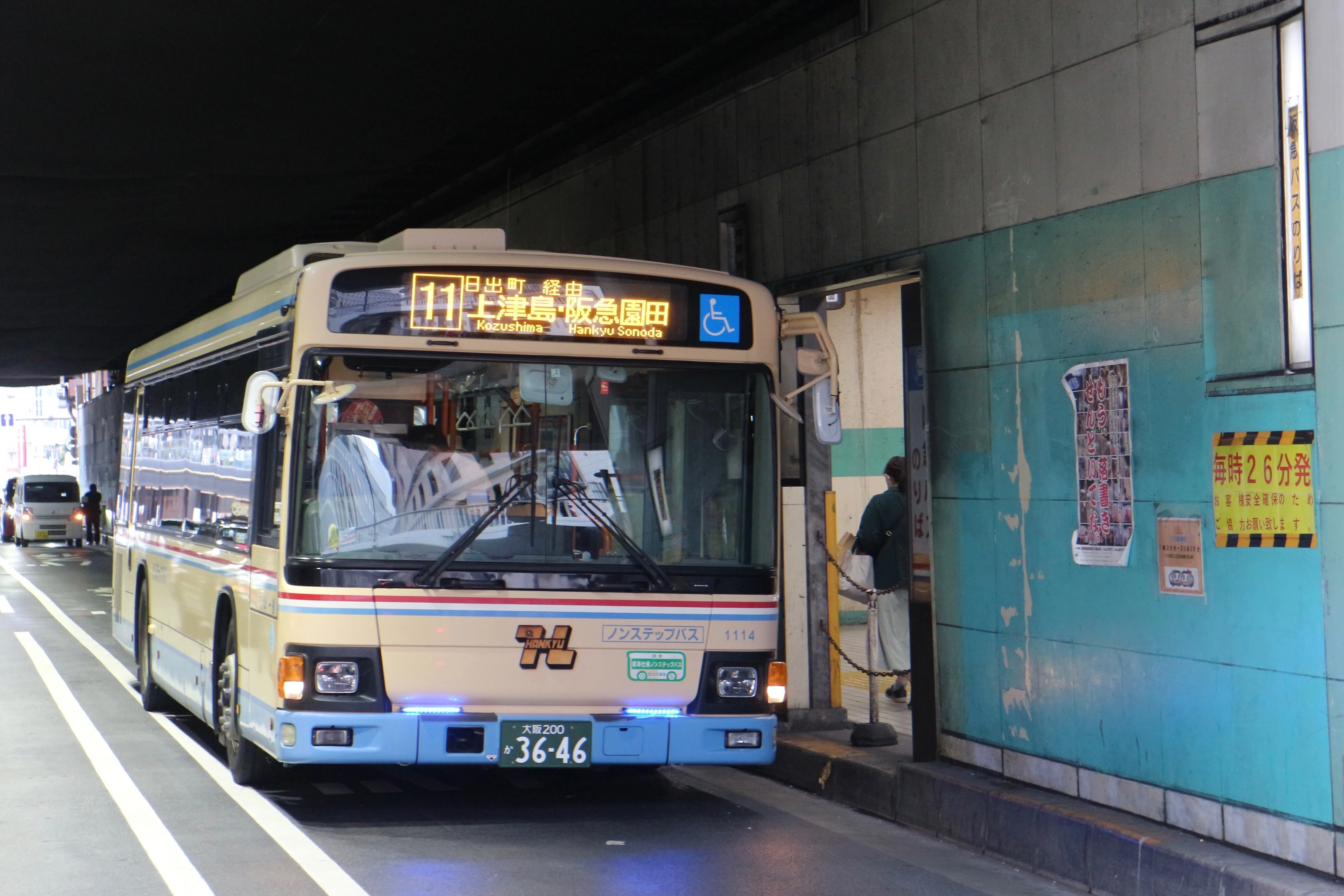 阪急バス】阪北線の旅（1）高架下の梅田｜垂水の止利