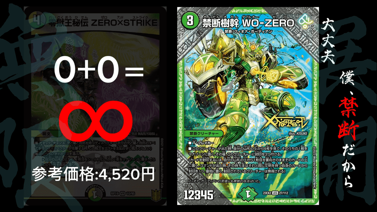 デュエマ　禁断イメンボアロ　デッキ デュエルマスターズ イメンボアロ デッキレシピ詳細 | ガチまとめ