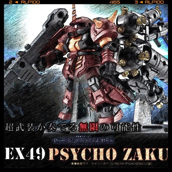 機動戦士ガンダム MOBILE SUIT ENSEMBLE [PB限定&ガシャポン 機動戦士ガンダム MOBILE SUIT ENSEMBLE [PB限定&ガシャポン