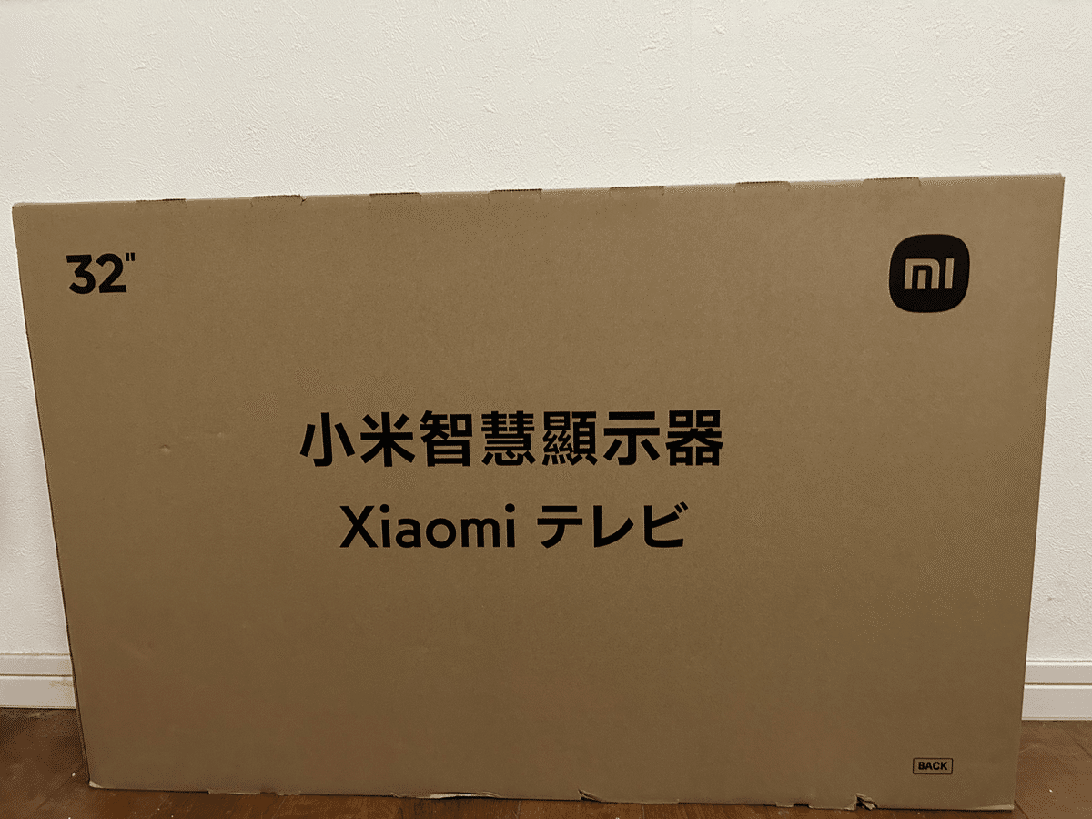 Xiaomi TV Pro32インチ　★新品未開封 ★送料無料 Xiaomi Tv A Pro 32 - Xiaomi Japan