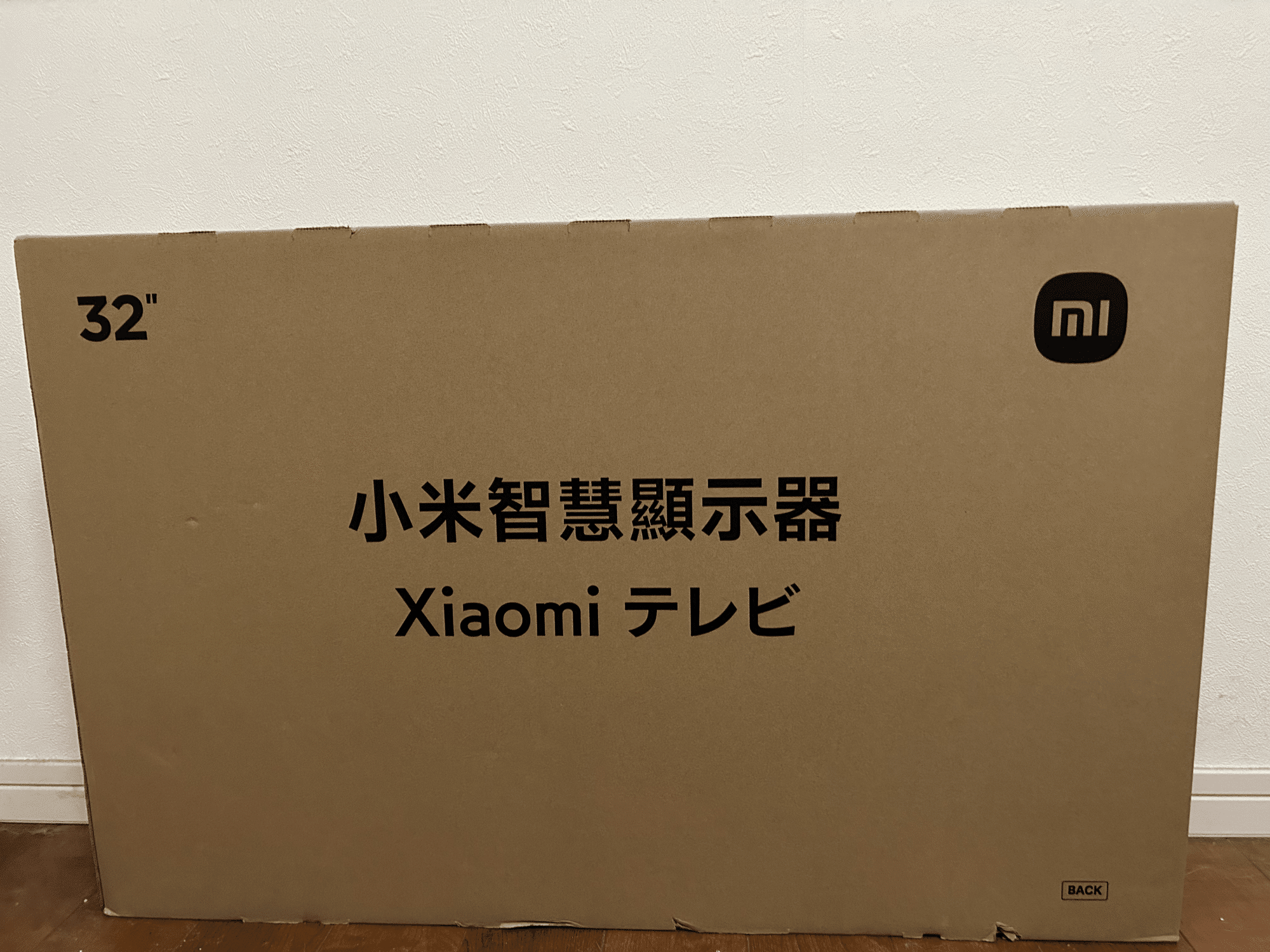 Xiaomi32V型ハイビジョンテレビ - テレビ