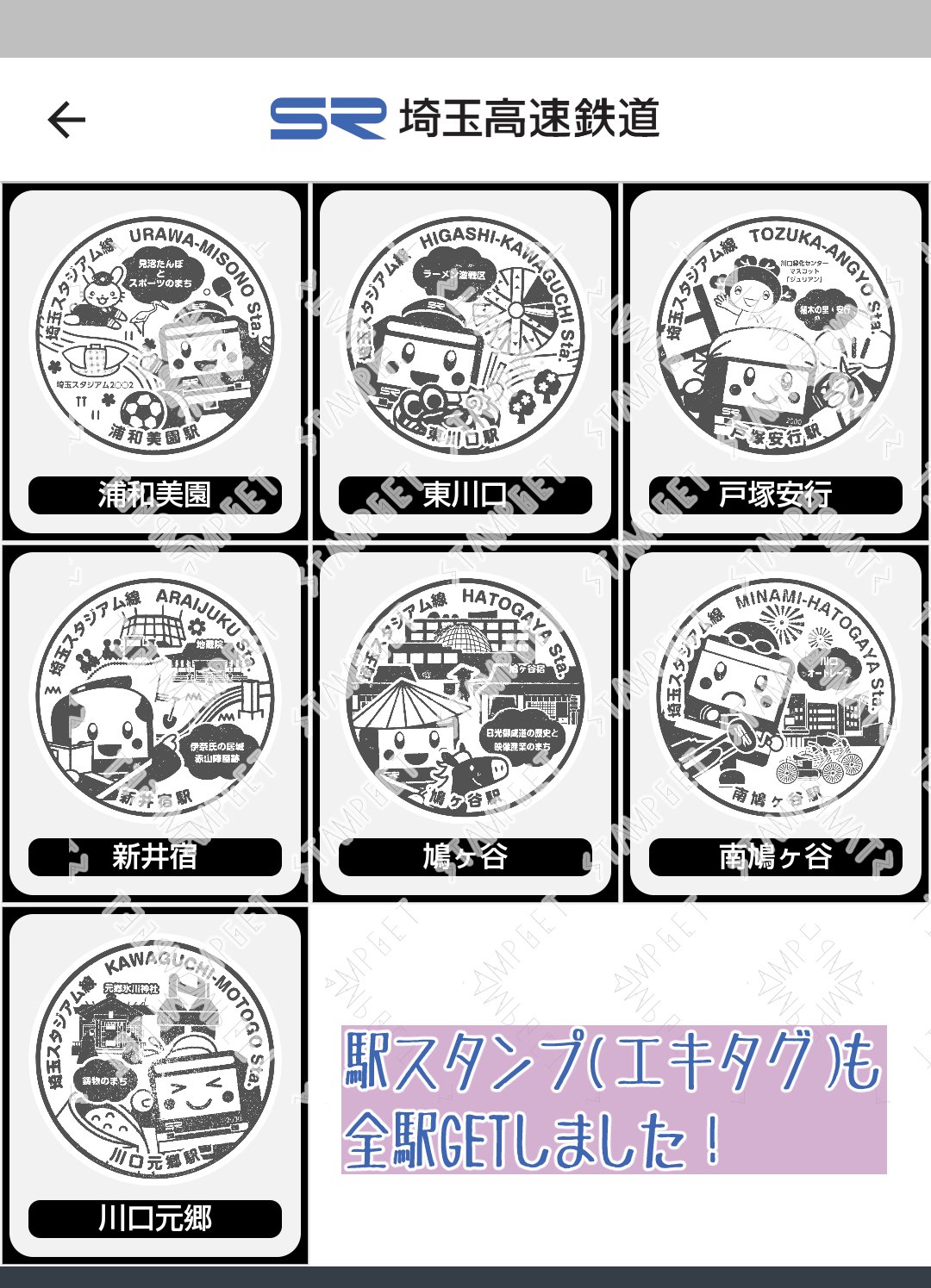 昭和初期❓超レアスタンプ約200枚‼️新聞社各県!都市の県庁のスタンプ