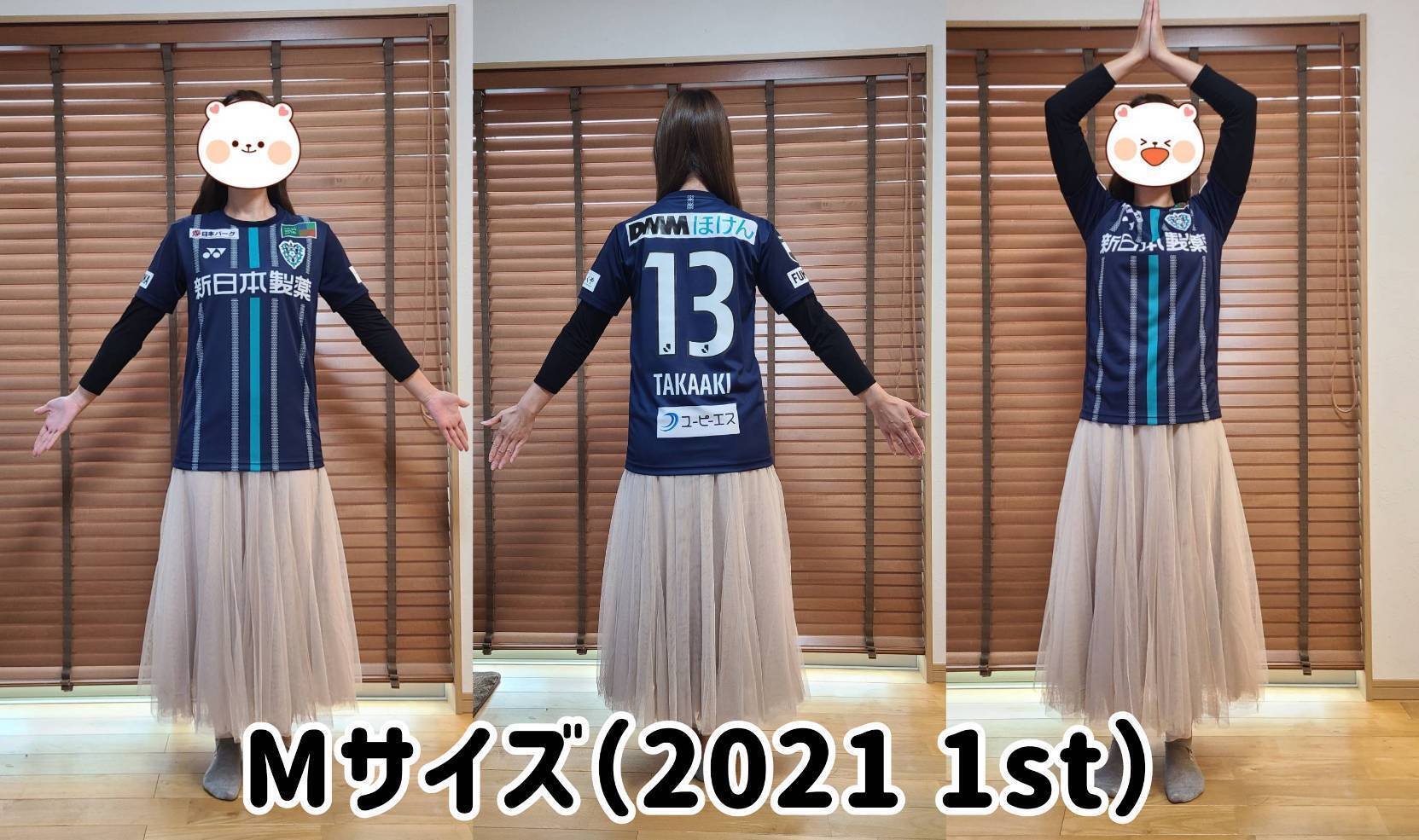 アビスパ福岡ユニフォームサイズ別着画集|きお アビスパ福岡ユニフォームサイズ別着画集|きお