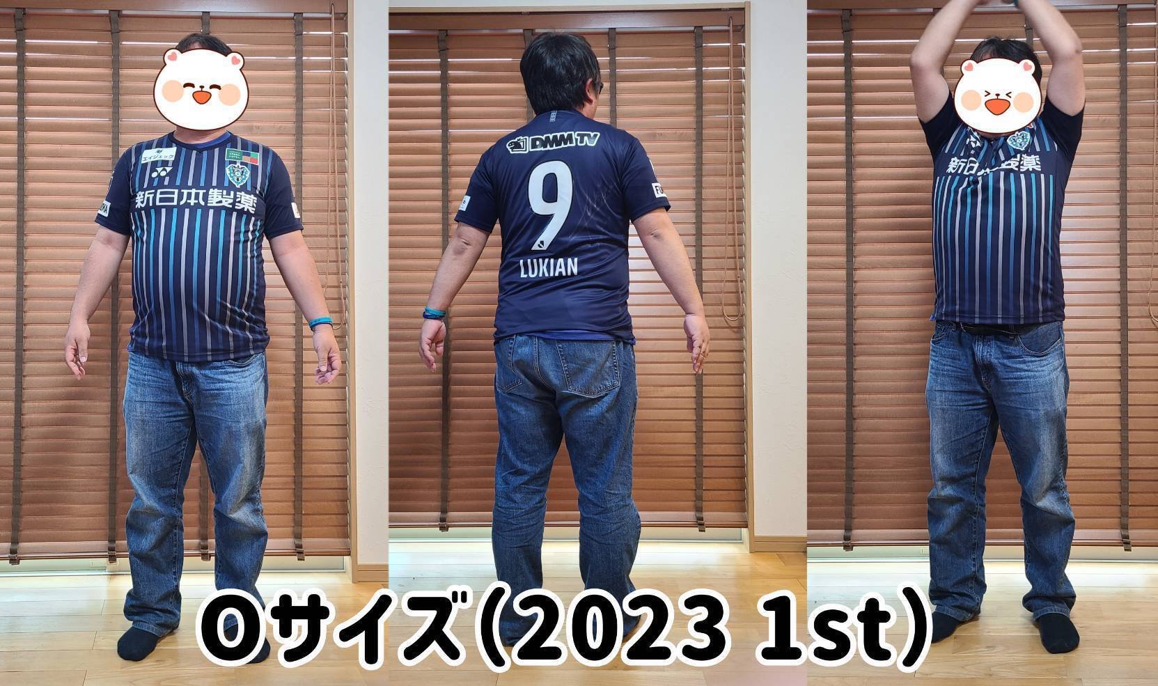 アビスパ福岡ユニフォームサイズ別着画集｜きお