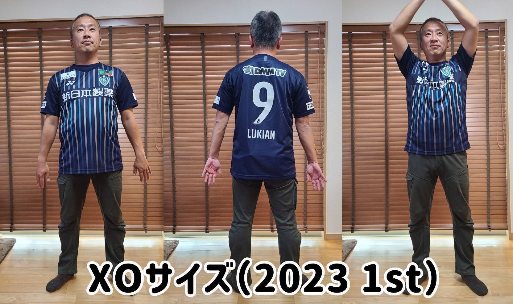 アビスパ福岡ユニフォームサイズ別着画集|きお アビスパ福岡ユニフォームサイズ別着画集|きお