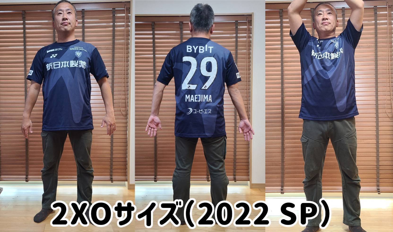 アビスパ福岡ユニフォームサイズ別着画集|きお アビスパ福岡ユニフォームサイズ別着画集|きお