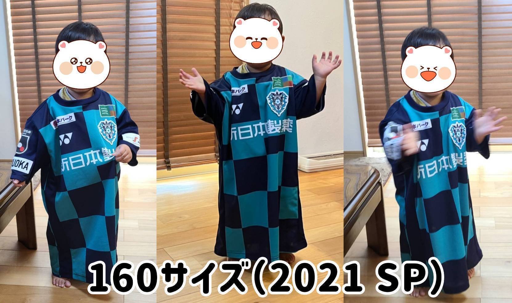 アビスパ福岡ユニフォームサイズ別着画集|きお アビスパ福岡ユニフォームサイズ別着画集|きお