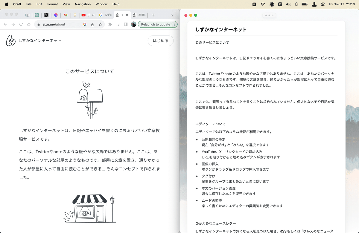 nana 購入する前に必ずコメント下さいページ 239. いただいたスキやコメントも宝物だから、万が一のために