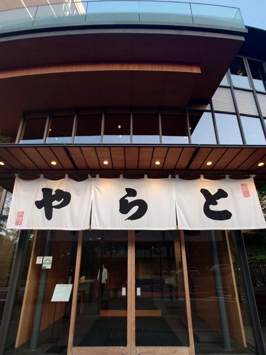 伝統と革新が融合する建築 とらや赤坂店・虎屋菓寮×白玉ぜんざいを堪能【東京赤坂】|建築と甘いもの