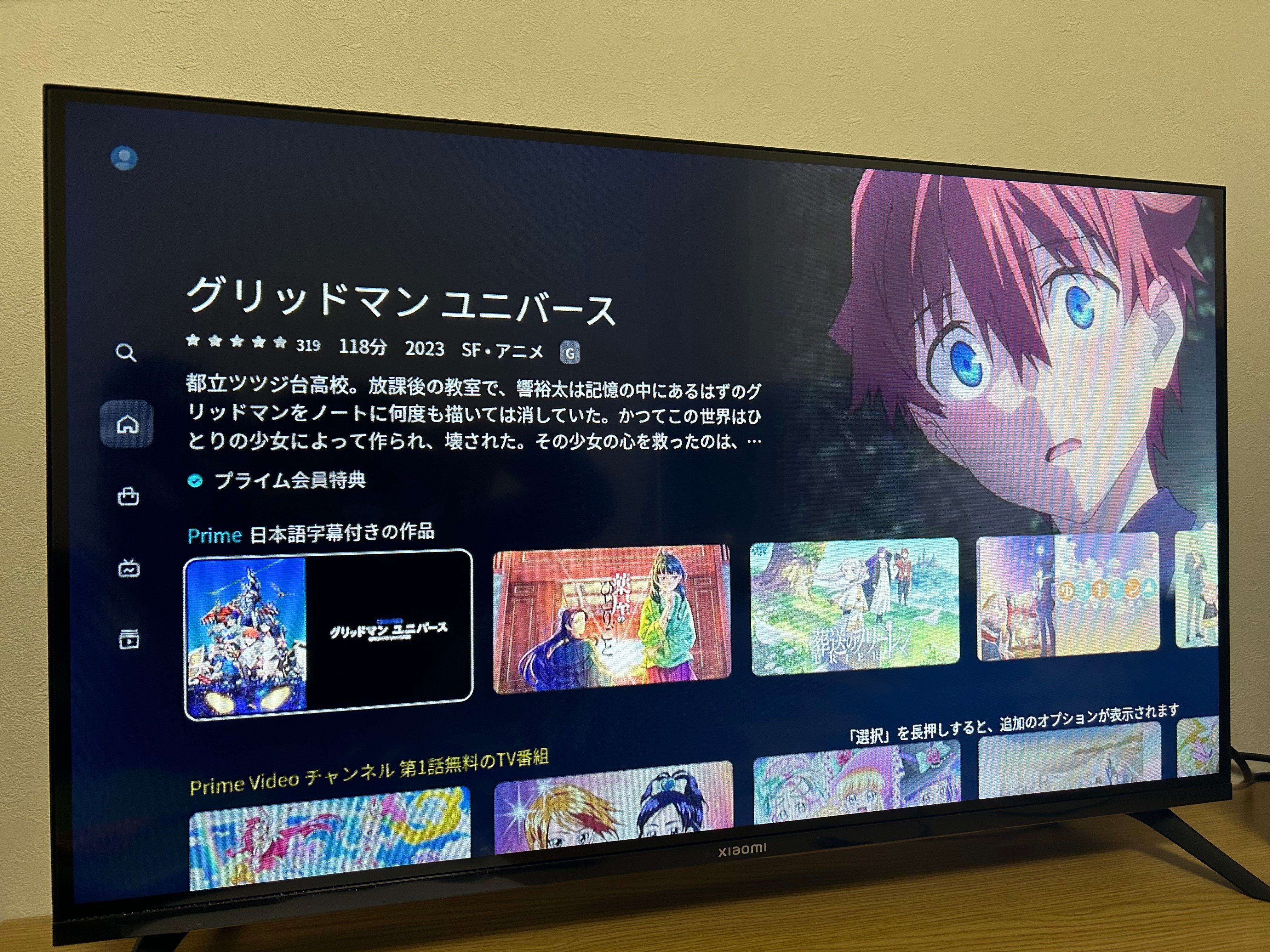 Xiaomi TV A Pro 32届いたからレビューしてみた|ねこギア22 Xiaomi TV A Pro 32届いたからレビューしてみた|ねこギア22
