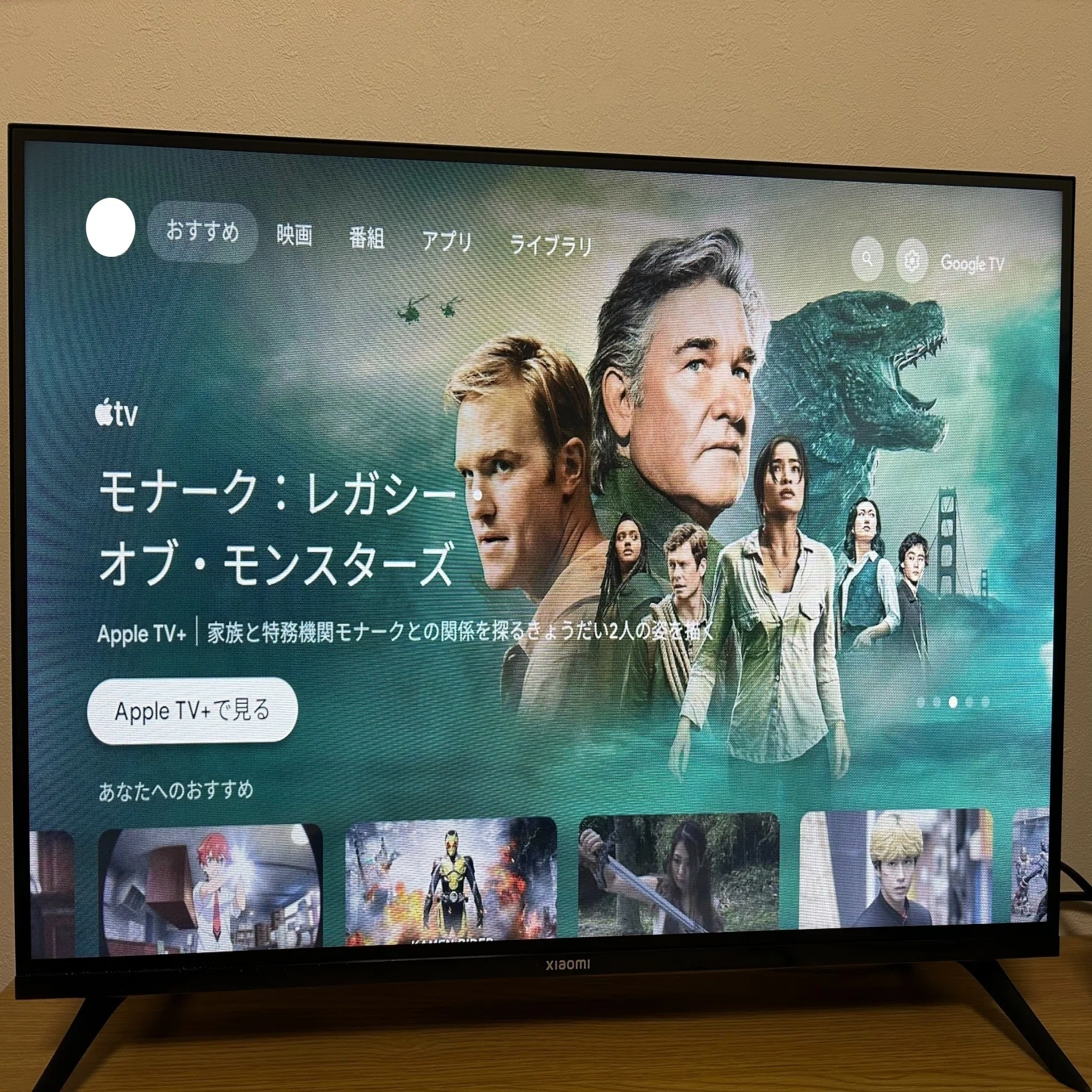 新品未開封☆Xiaomi TV A Pro 32 チューナーレススマートテレビ 未開封 