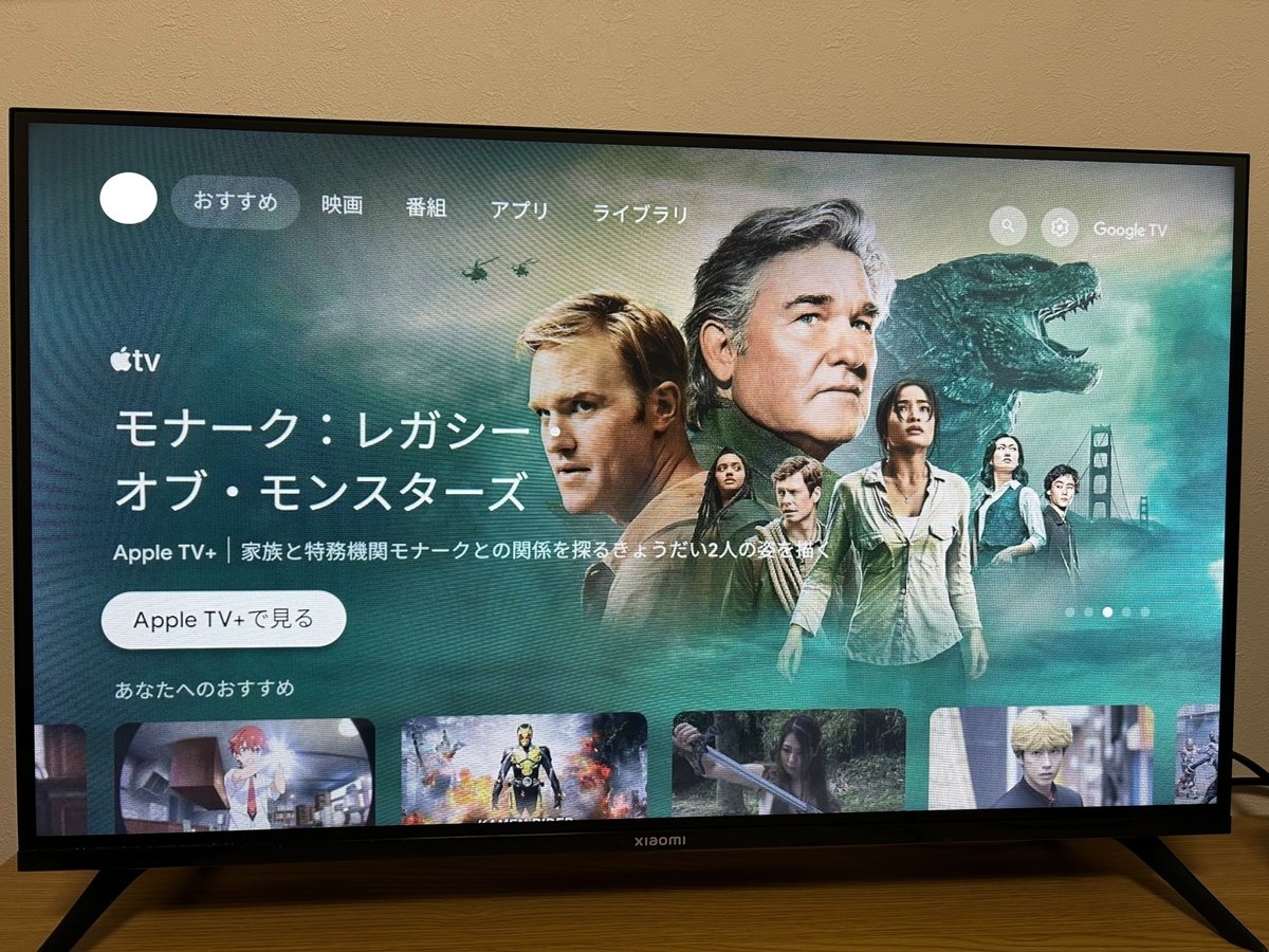 xiaomiテレビ43型 4K対応 チューナーレスTV もそ L43M8A2TWN