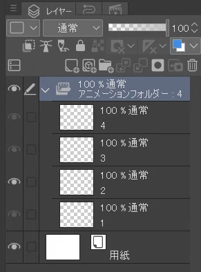 [Clip Studio] Summary of Animation Function Operations｜yugaki