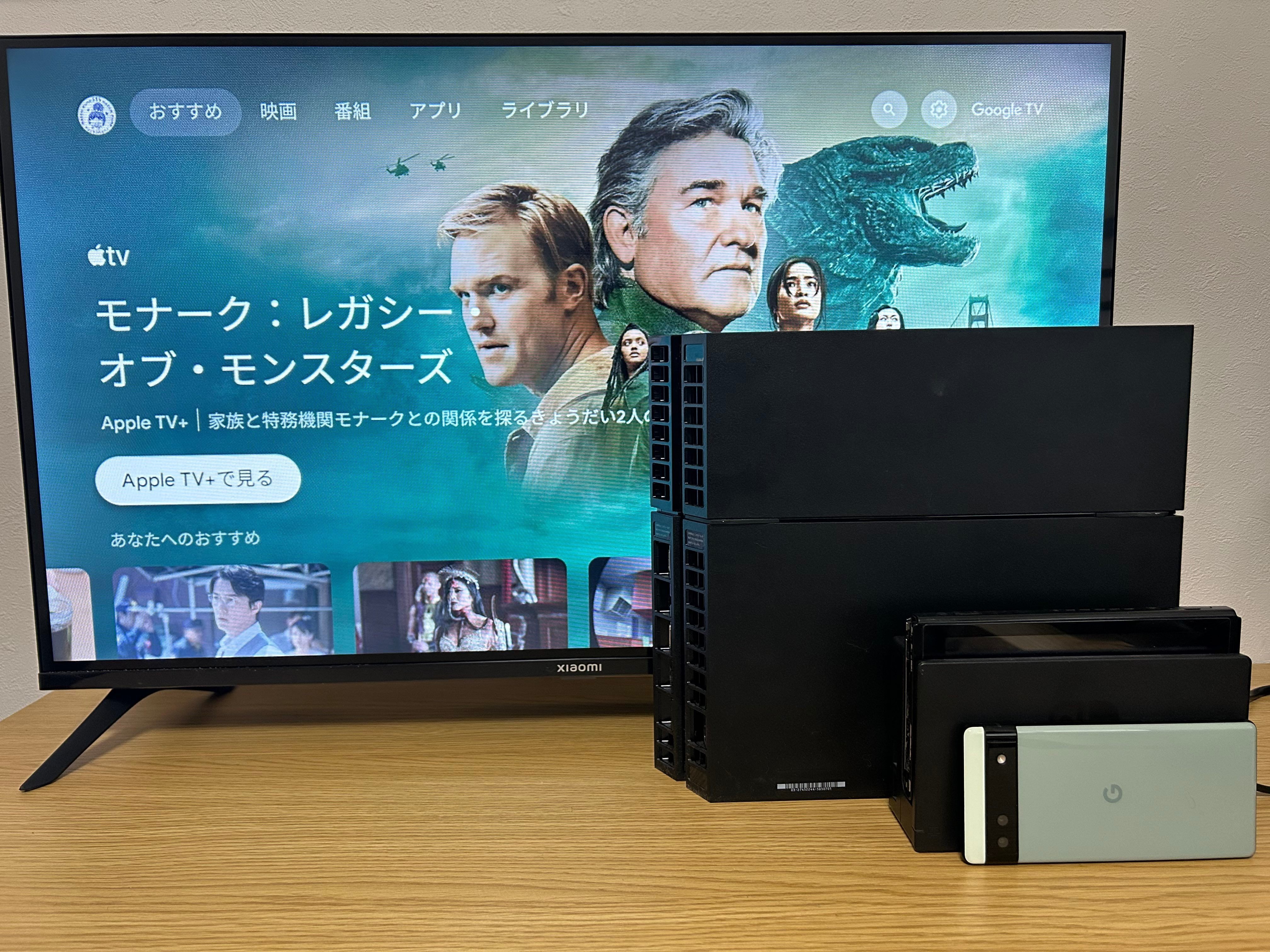 Xiaomi TV A Pro 32届いたからレビューしてみた|ねこギア22 Xiaomi TV A Pro 32届いたからレビューしてみた|ねこギア22