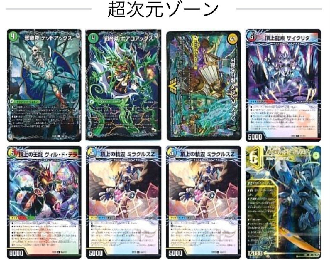 CS優勝❗️今更だけど「マーシャルデリート」解説記事|マチュー* CS優勝❗️今更だけど「マーシャルデリート」解説記事|マチュー*