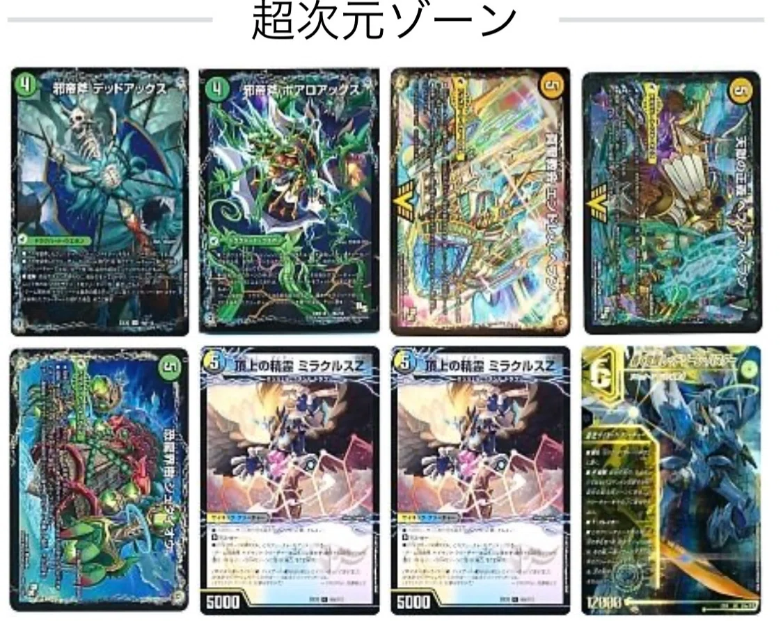 CS優勝❗️今更だけど「マーシャルデリート」解説記事｜マチュー*