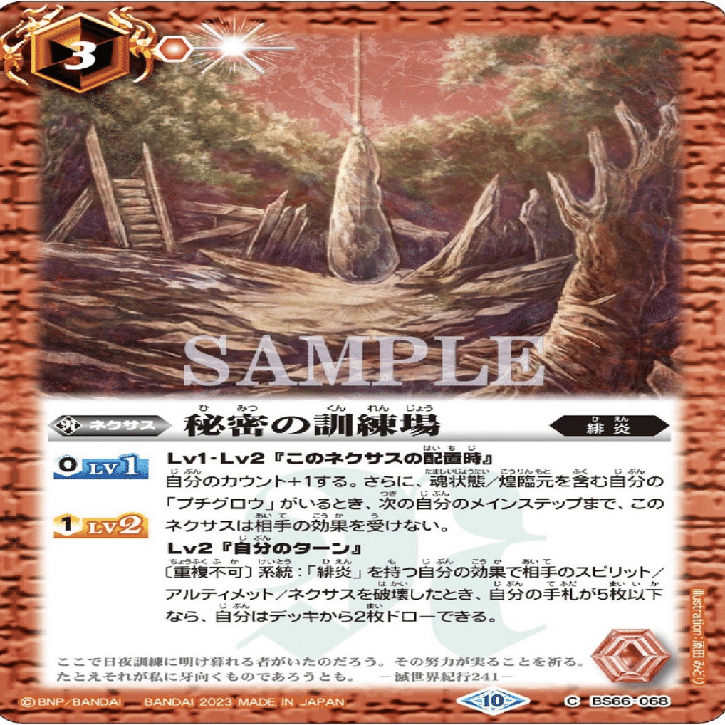 全文無料】熱契約紹介｜Llenn