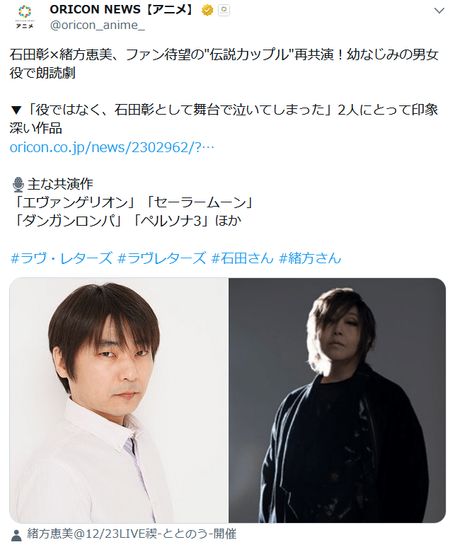 Twitterでバズる石田彰さん2023｜kizico