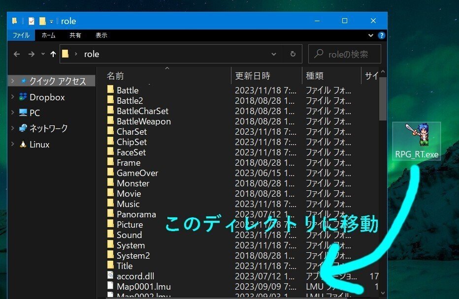 初めて海外版ツクール2003製ゲームをプレイする人のための記事 初めて海外版ツクール2003製ゲームをプレイする人のための記事