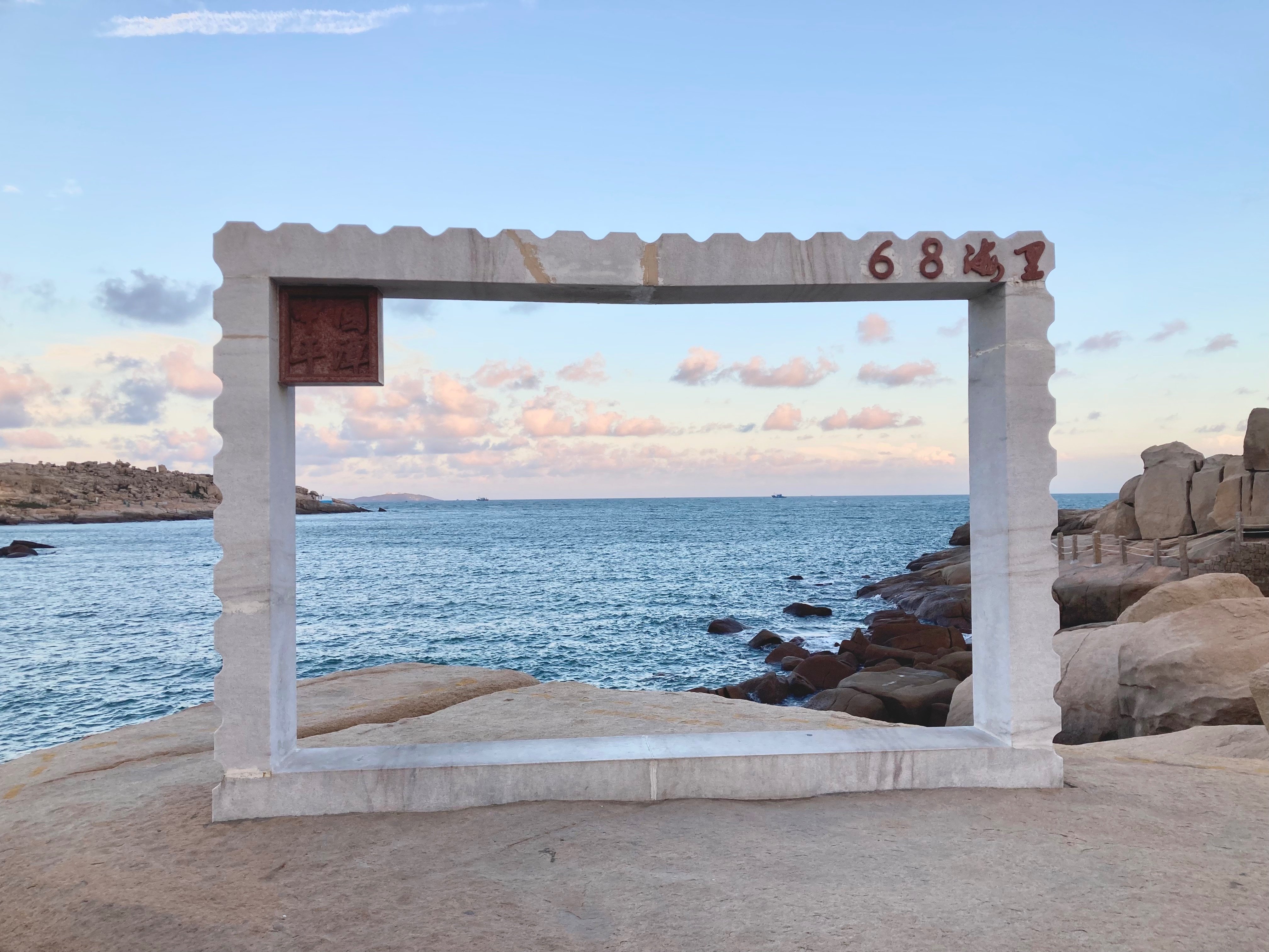 68海里」台湾統一への思いが見え隠れする中国の島で見たもの｜なり