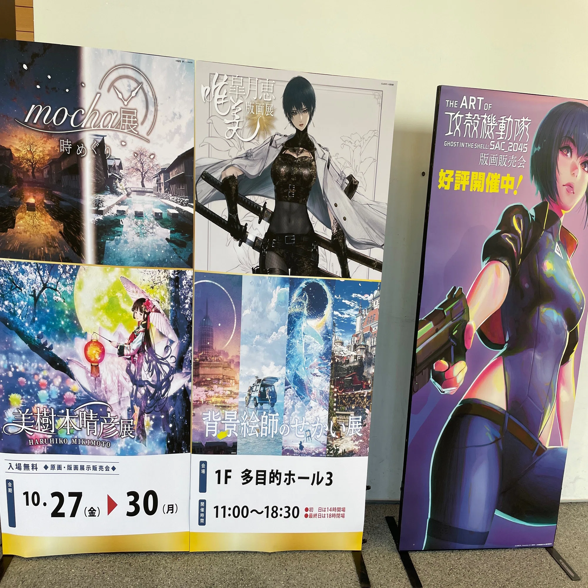 唯美」で皐月恵さんのイラストに心打たれて手元に置きたくなった話 