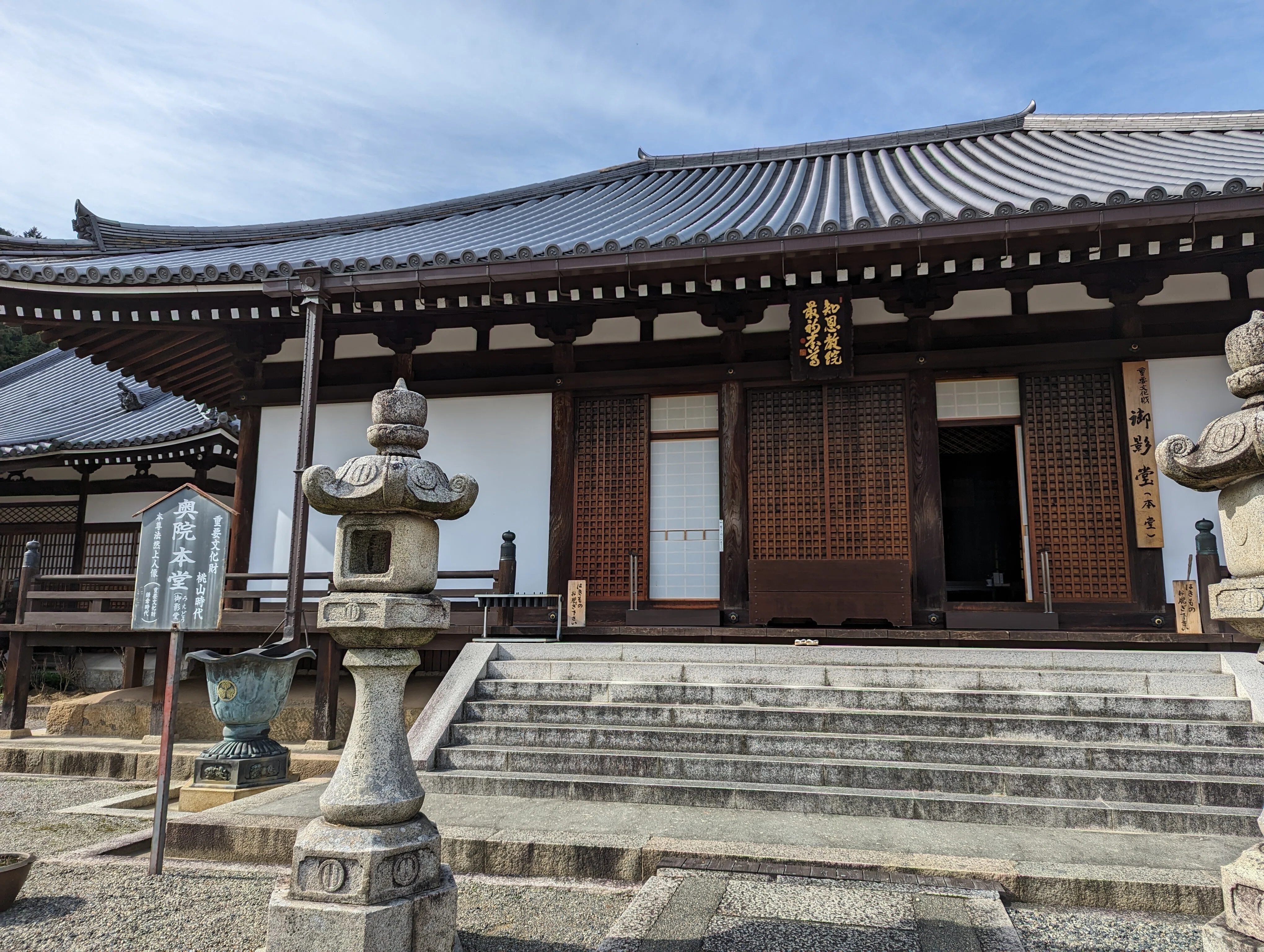 奈良🍁當麻寺と『ふたかみやま』｜さりー