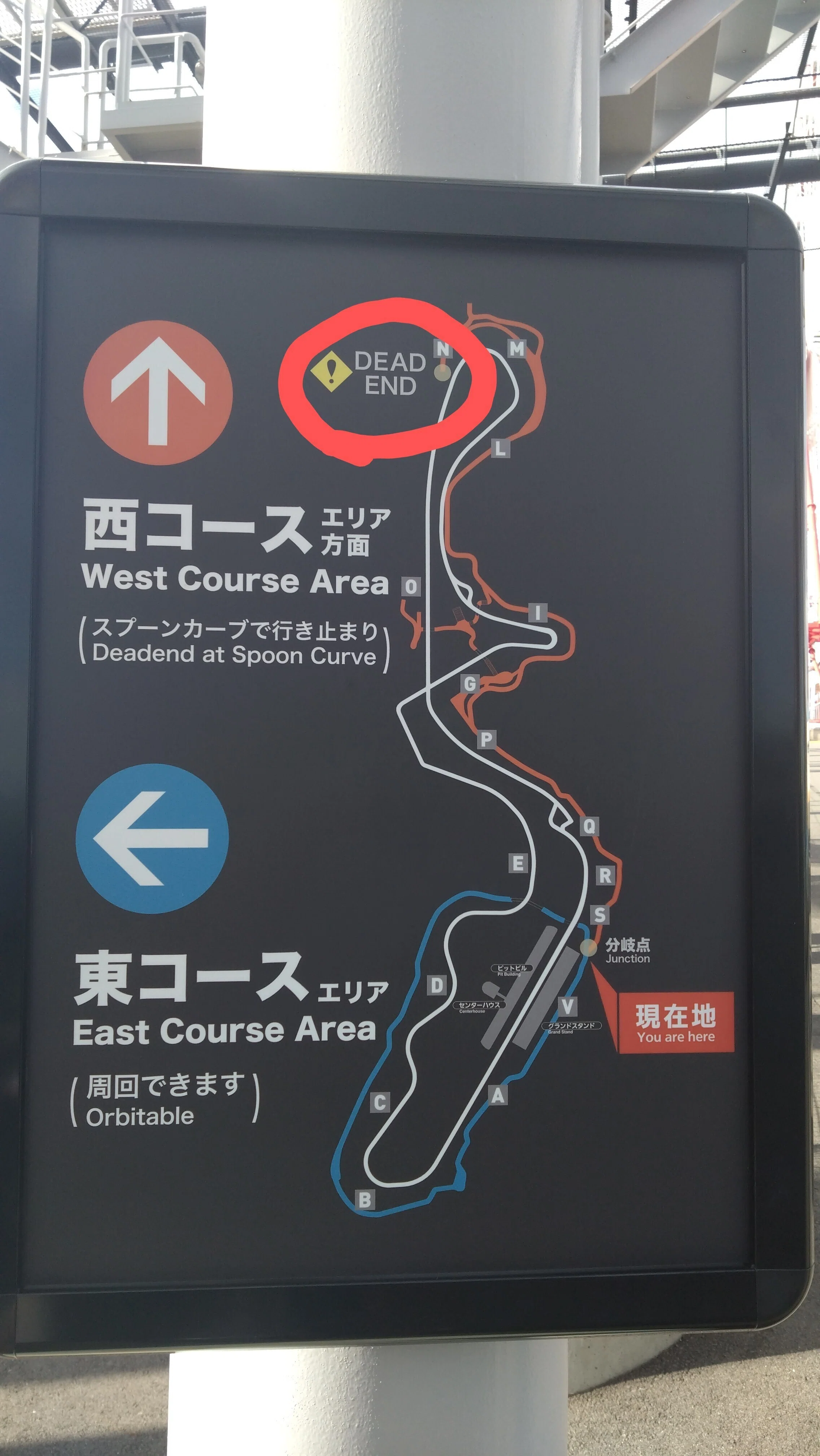 初めて鈴鹿サーキット国際レーシングコース観客席を(ほぼ)全部歩いて