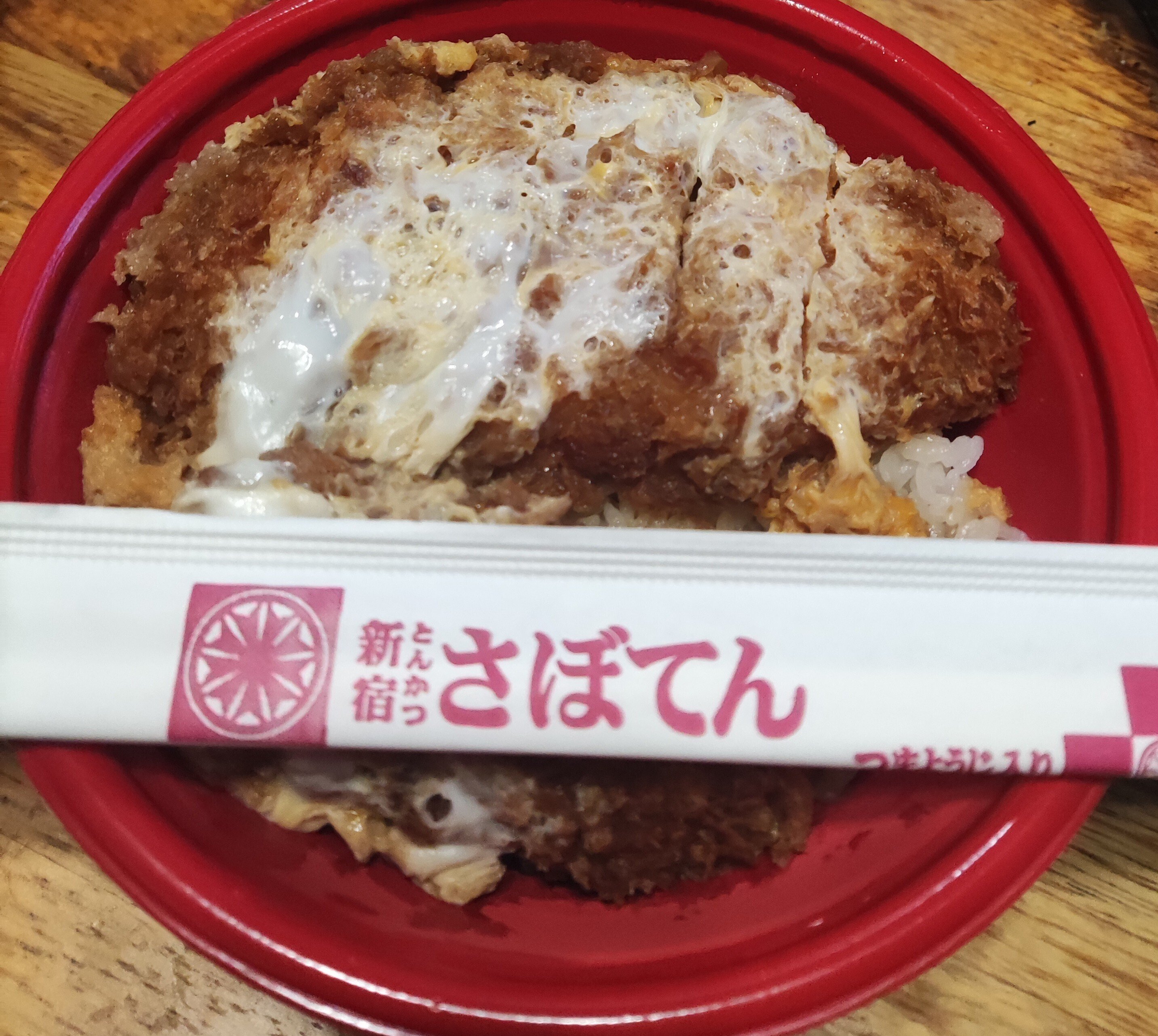 さぼてん 感動のさぼてんお好み丼｜春原美桜(miosuhara)
