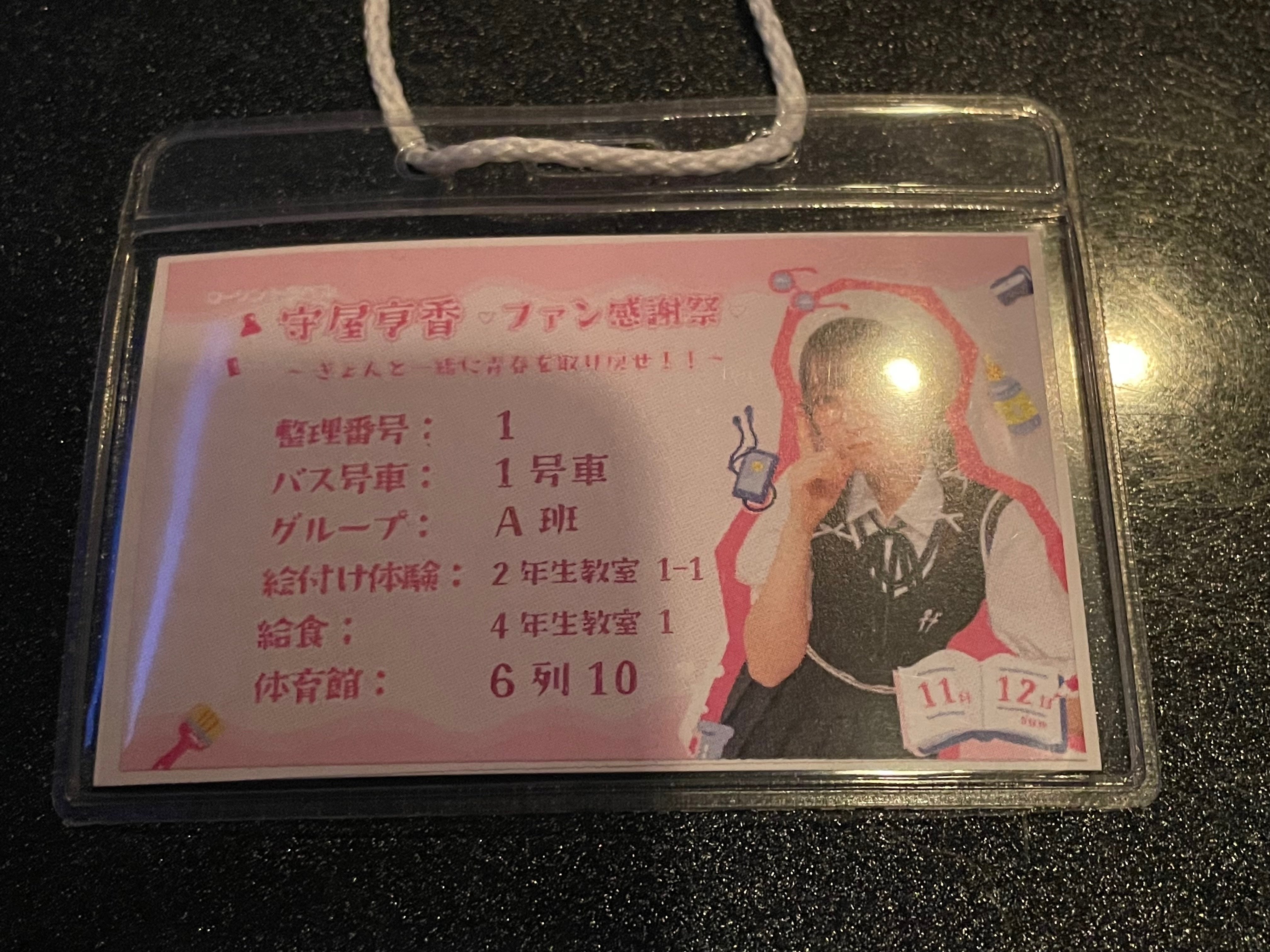 人生で一番幸せだった日のお話｜Taiki🦭