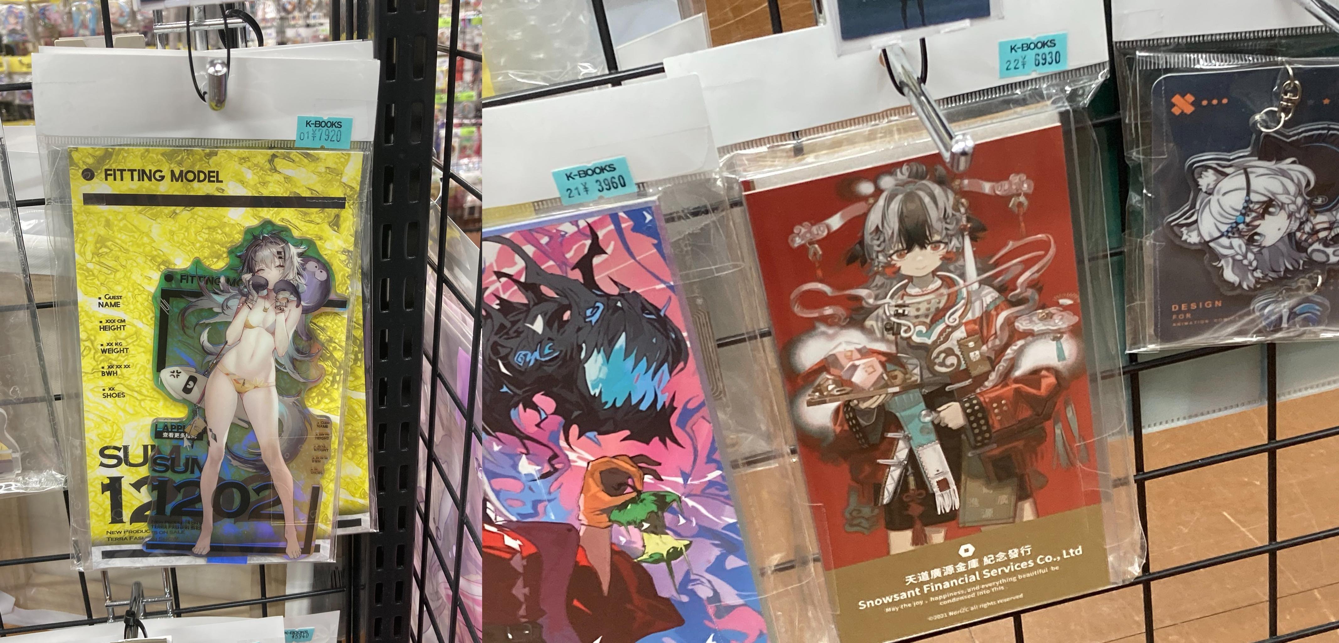 秋葉原でアークナイツのグッズを探す｜kl