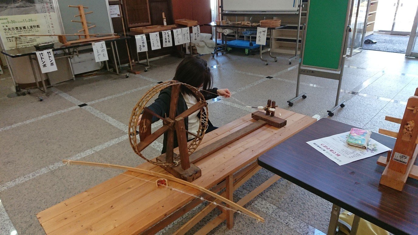 綿花をいただきました｜中央市豊富郷土資料館