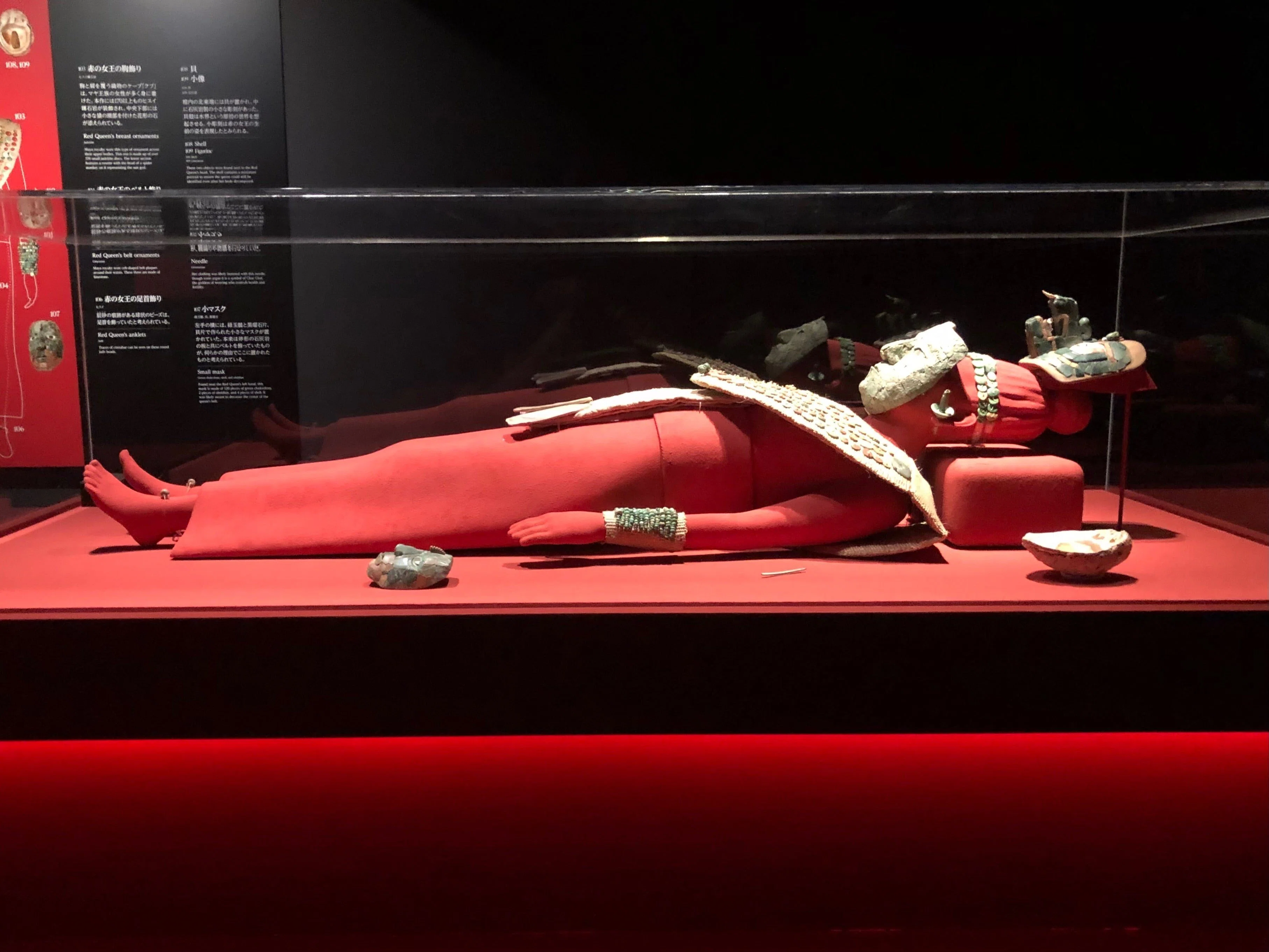 2023/11/20/月）『古代メキシコ展』に行く事になった経緯と、『赤の