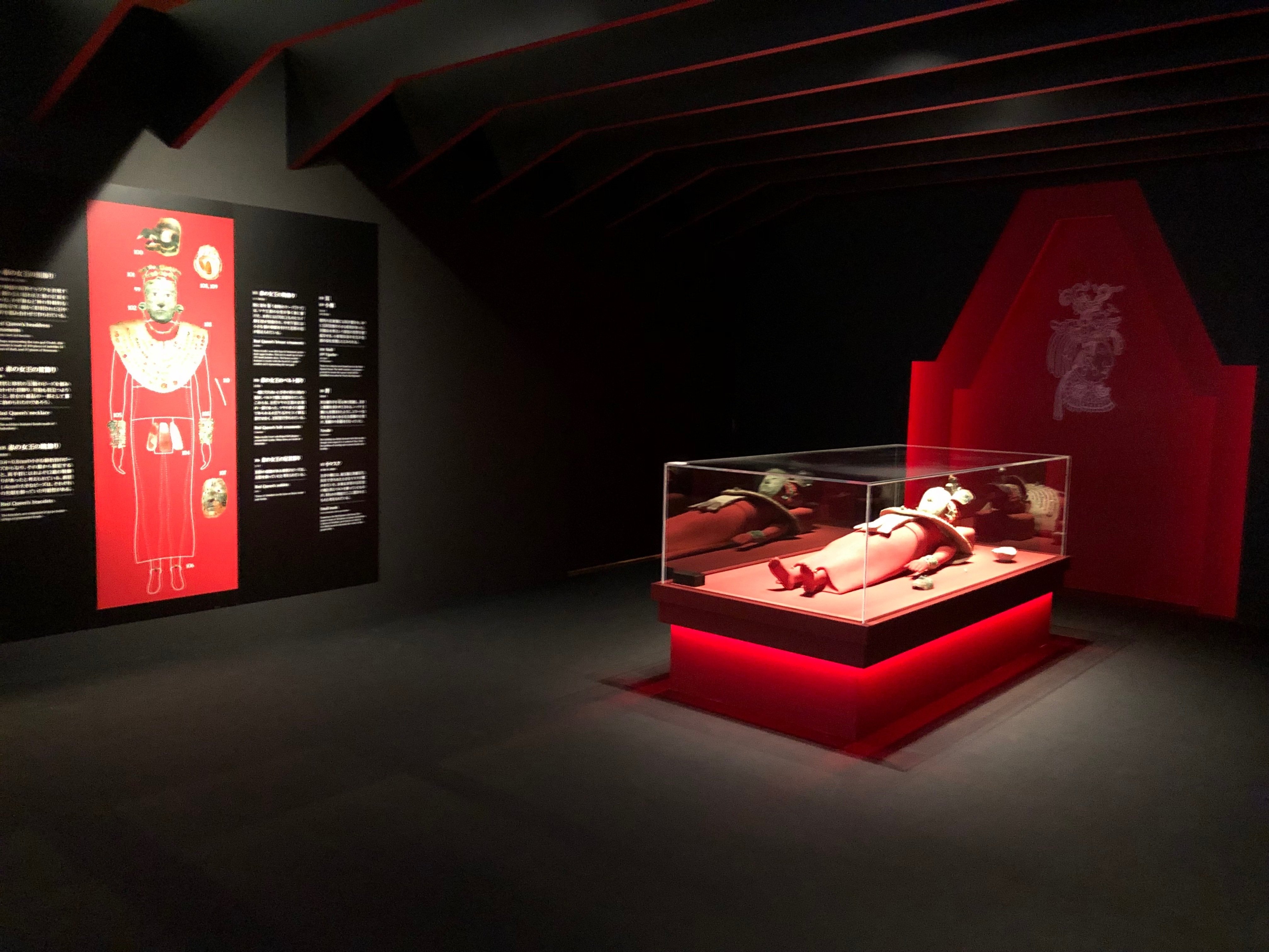 2023/11/20/月）『古代メキシコ展』に行く事になった経緯と、『赤の