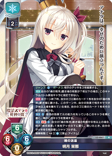 Lycee 初心者さんが勘違いしがちなルール一覧｜misakie