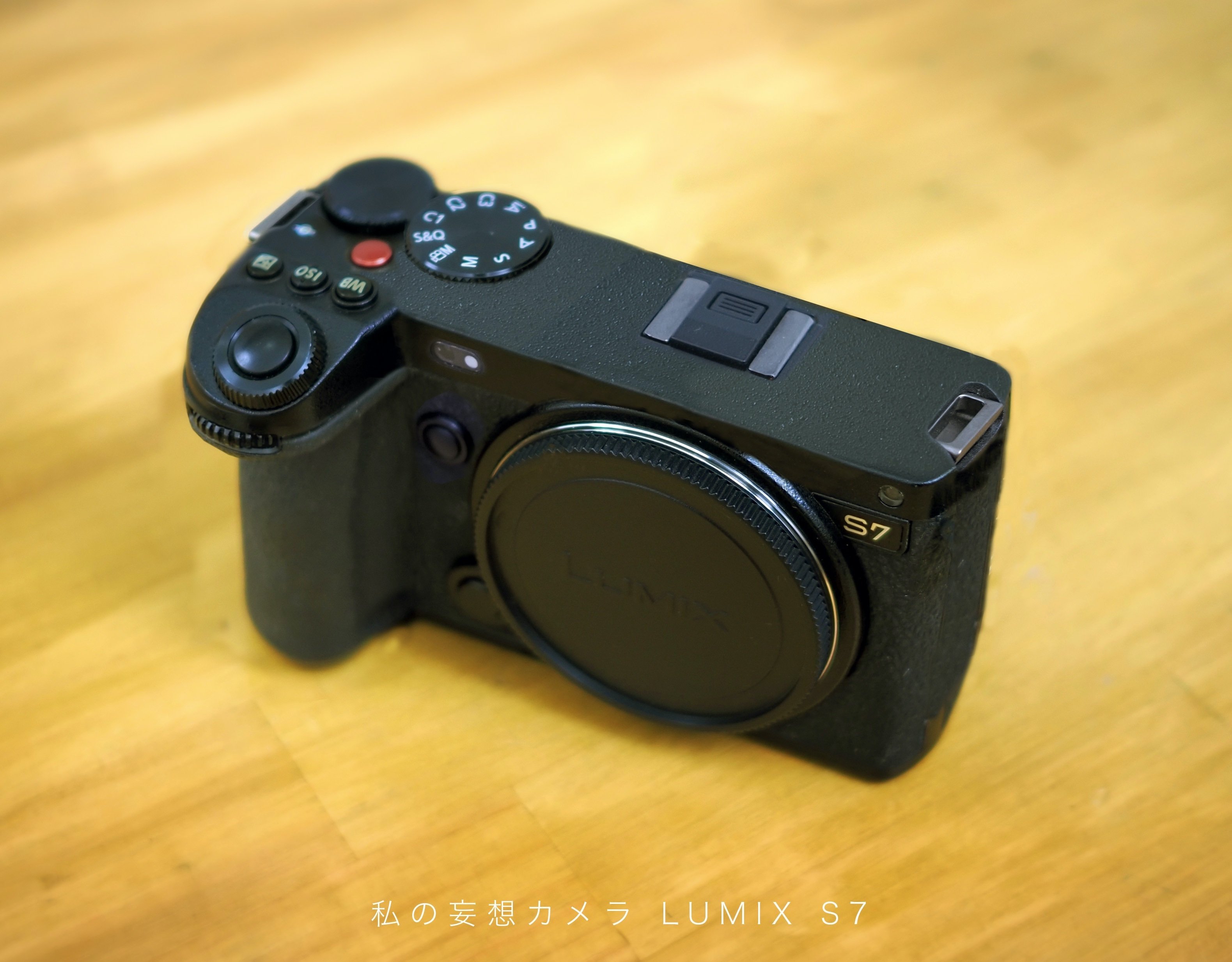 私の妄想カメラ】 LUMIX S7 新発売!?｜I'm a graphic designer