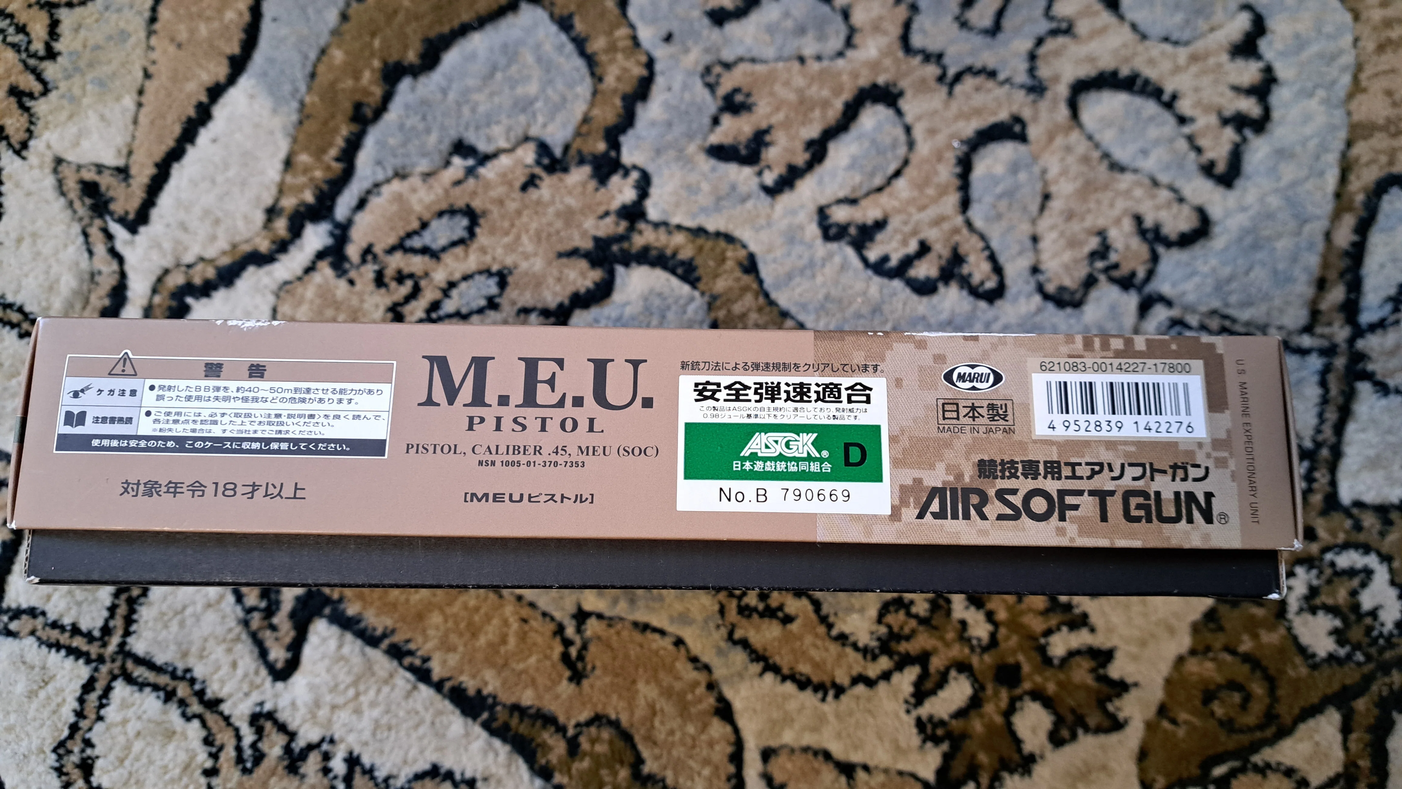 東京マルイ MEUピストル エアガンレビュー M45 MEU SOC｜郭公