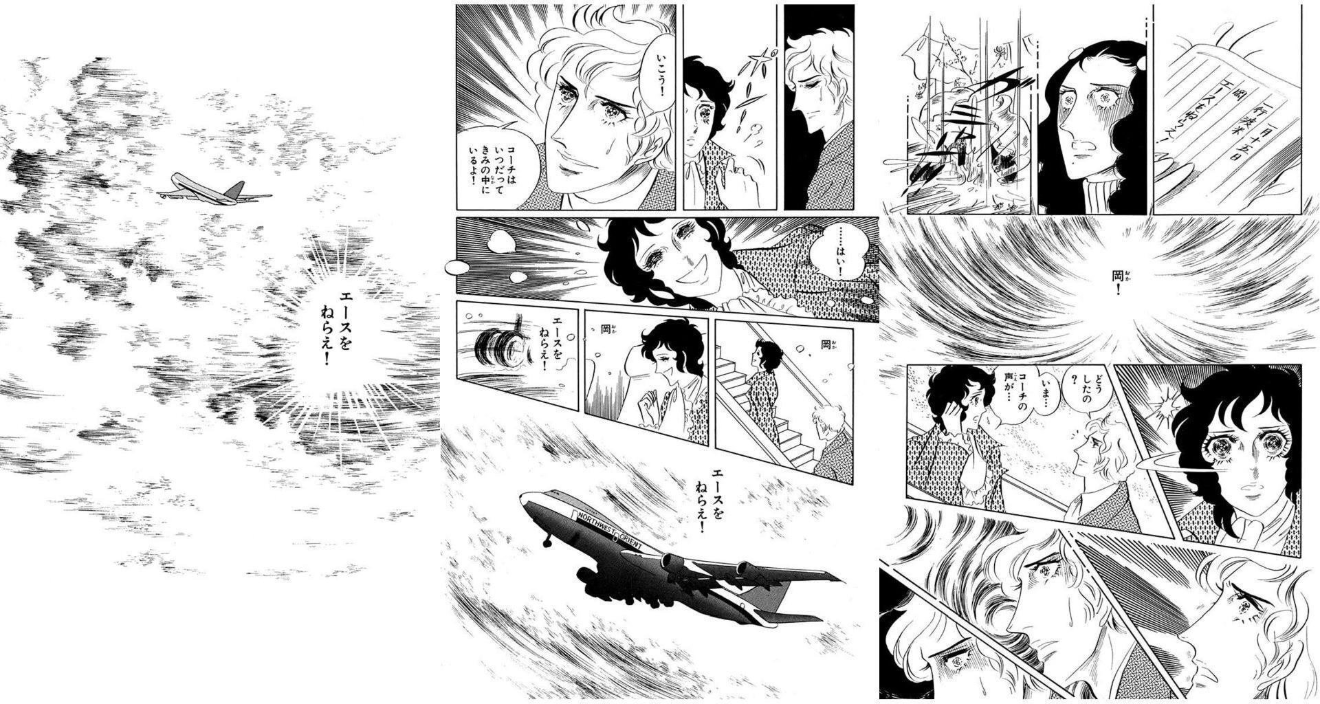 エースをねらえ！のアニメの続きを知っている人は幸せである｜夢酔藤山