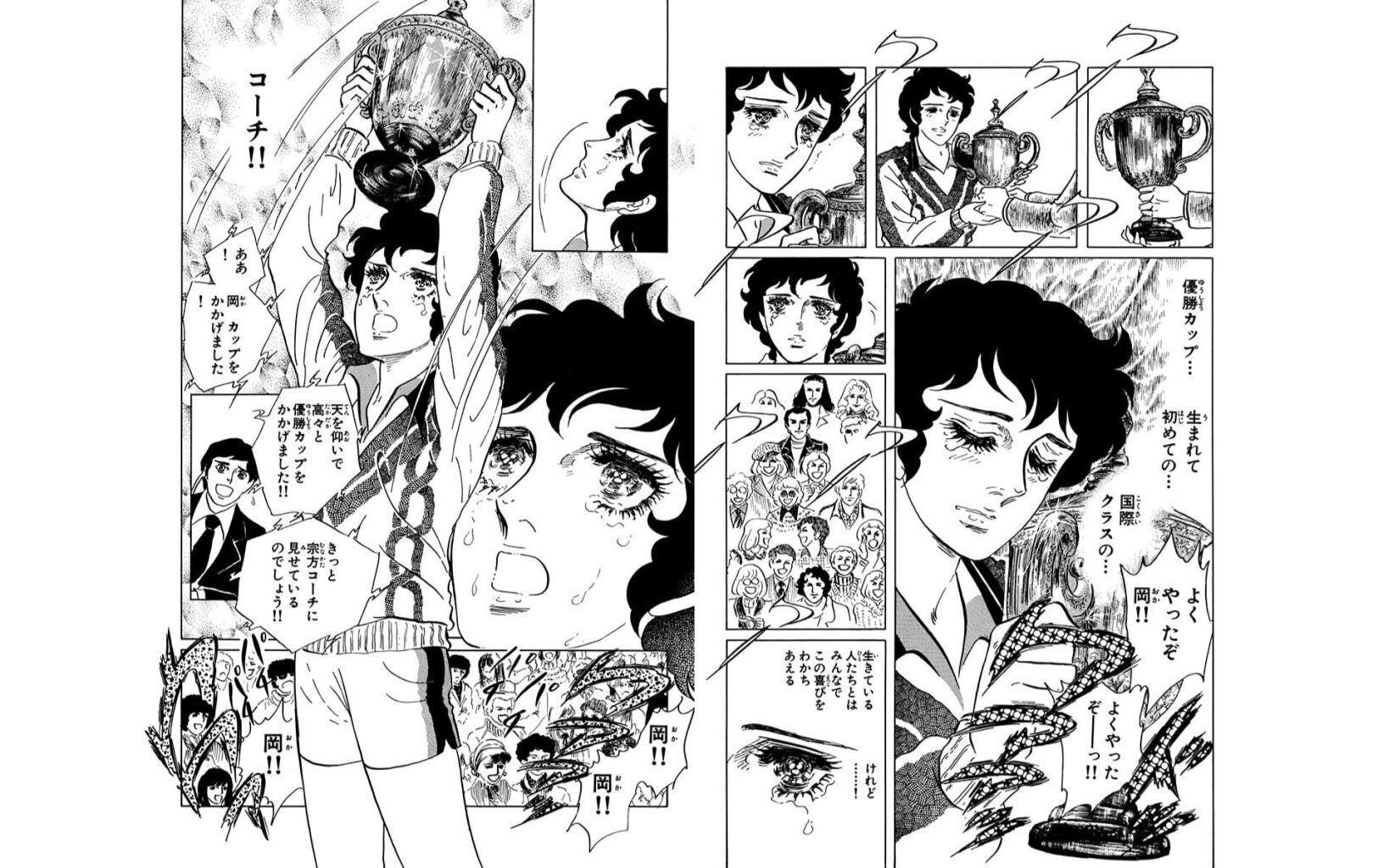 劇場版 エースをねらえ！ 宗方仁 大判セル画 美し
