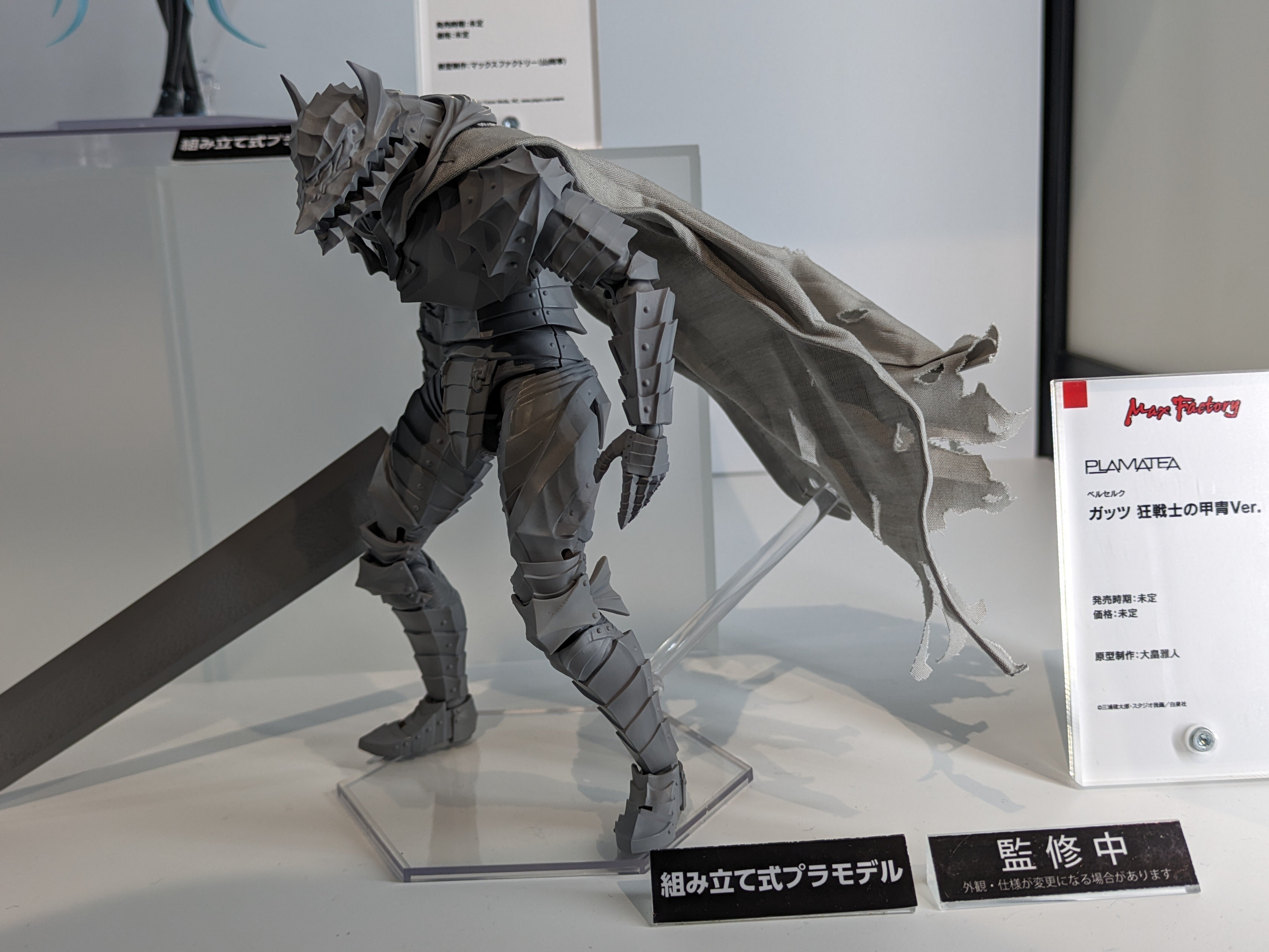 美プラ］ワンホビG2023 Autumn で見かけた美プラの展示｜戸越 谷中