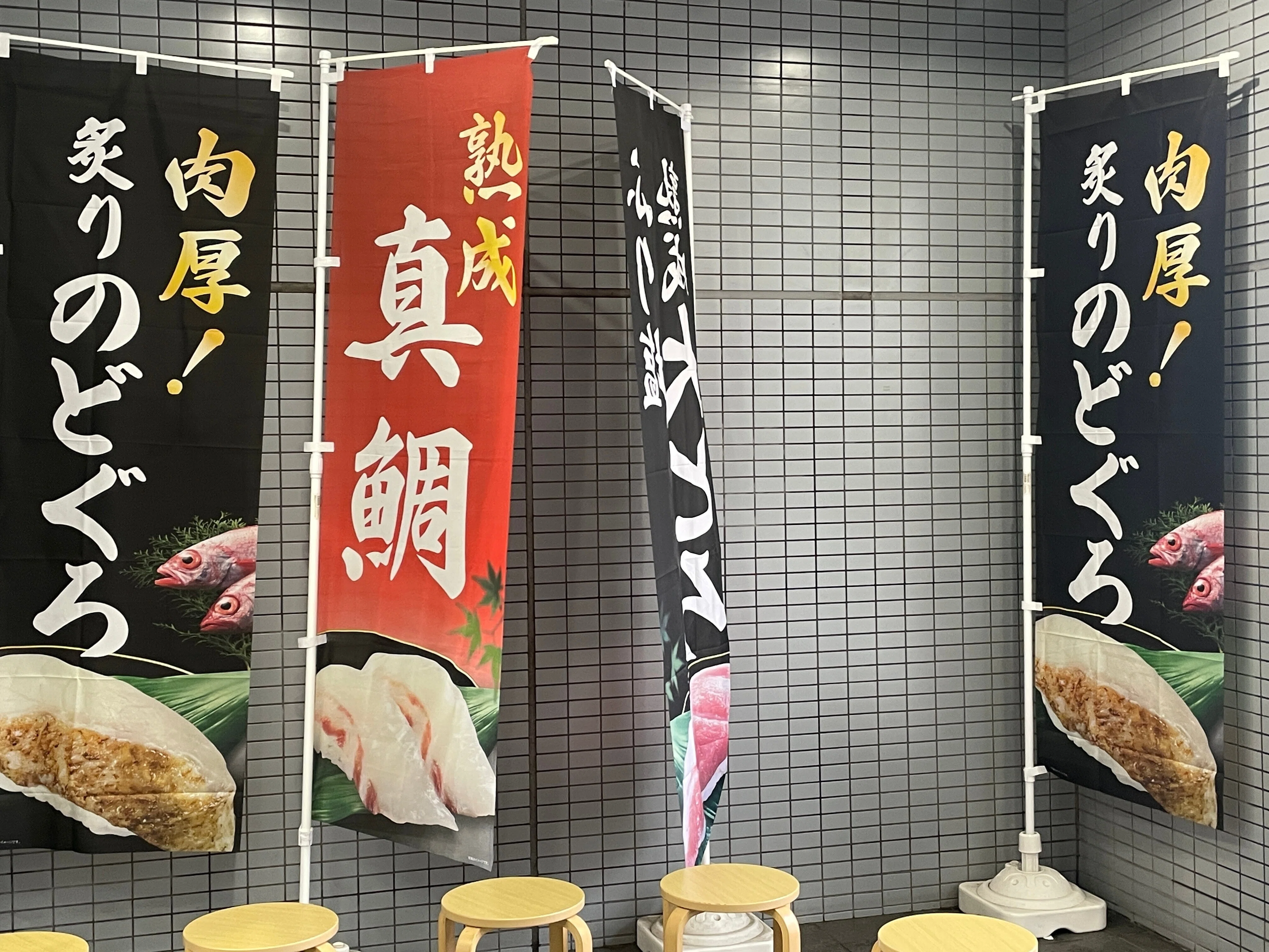 くら寿司株主優待 15000円分 ぽんた様専用 株主優待のすすめ くら寿司株主優待 15000円分 ぽんた様専用 株主優待のすすめ