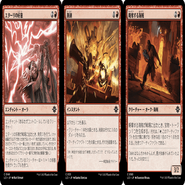 イクサラン：失われし洞窟」ドラフトの説明書｜はじめまどか