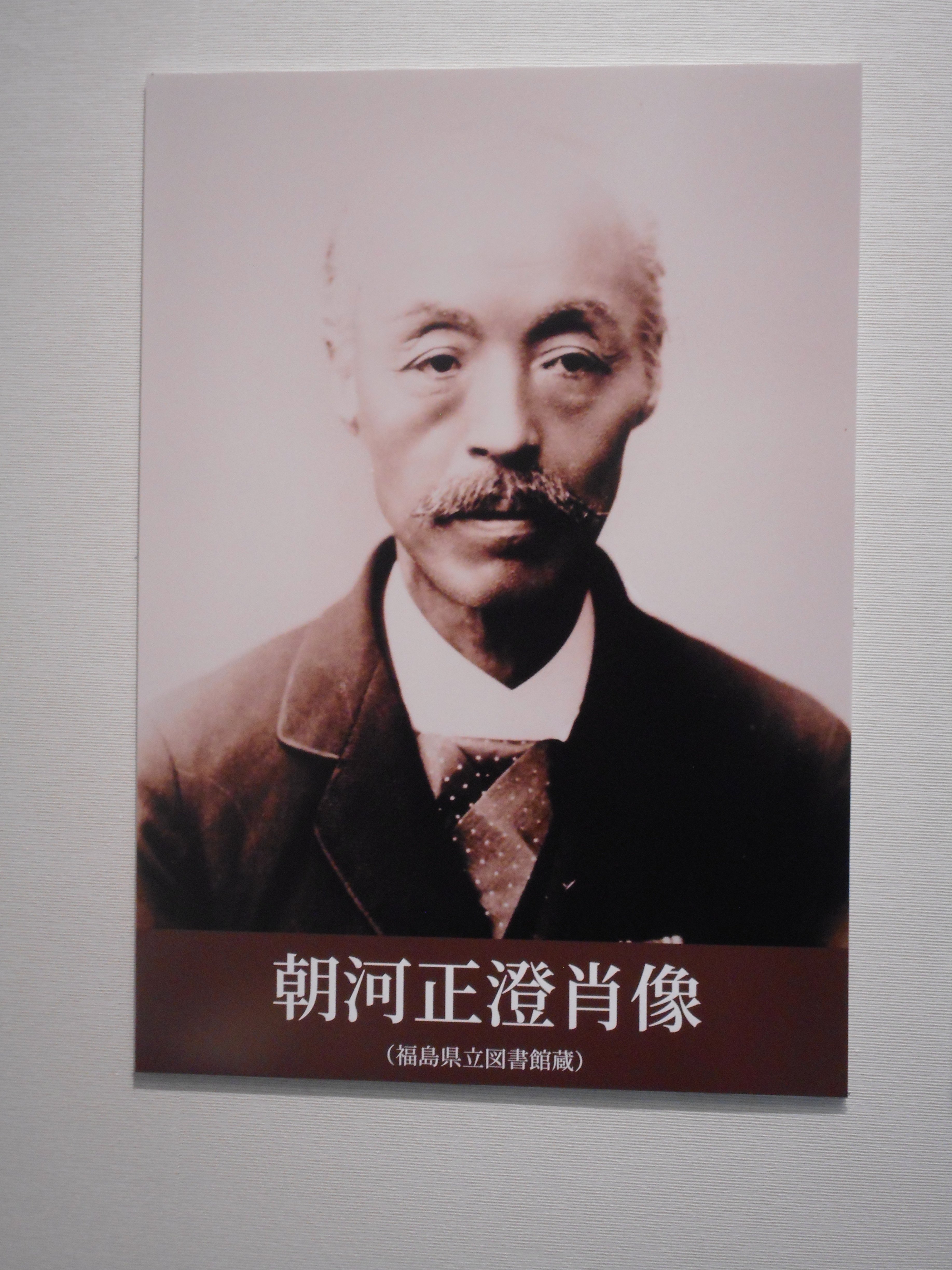 二本松藩の教育事情｜k_maru027