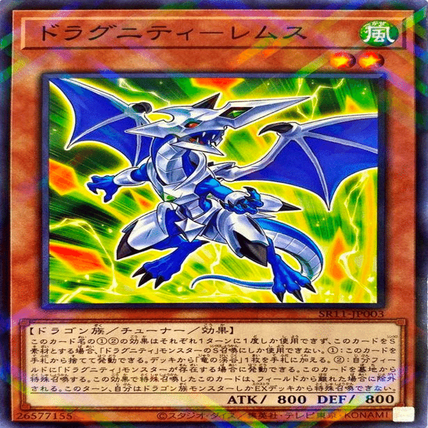 深淵ヴァレットだけじゃない！ドラゴンリンクの魅力を徹底解説