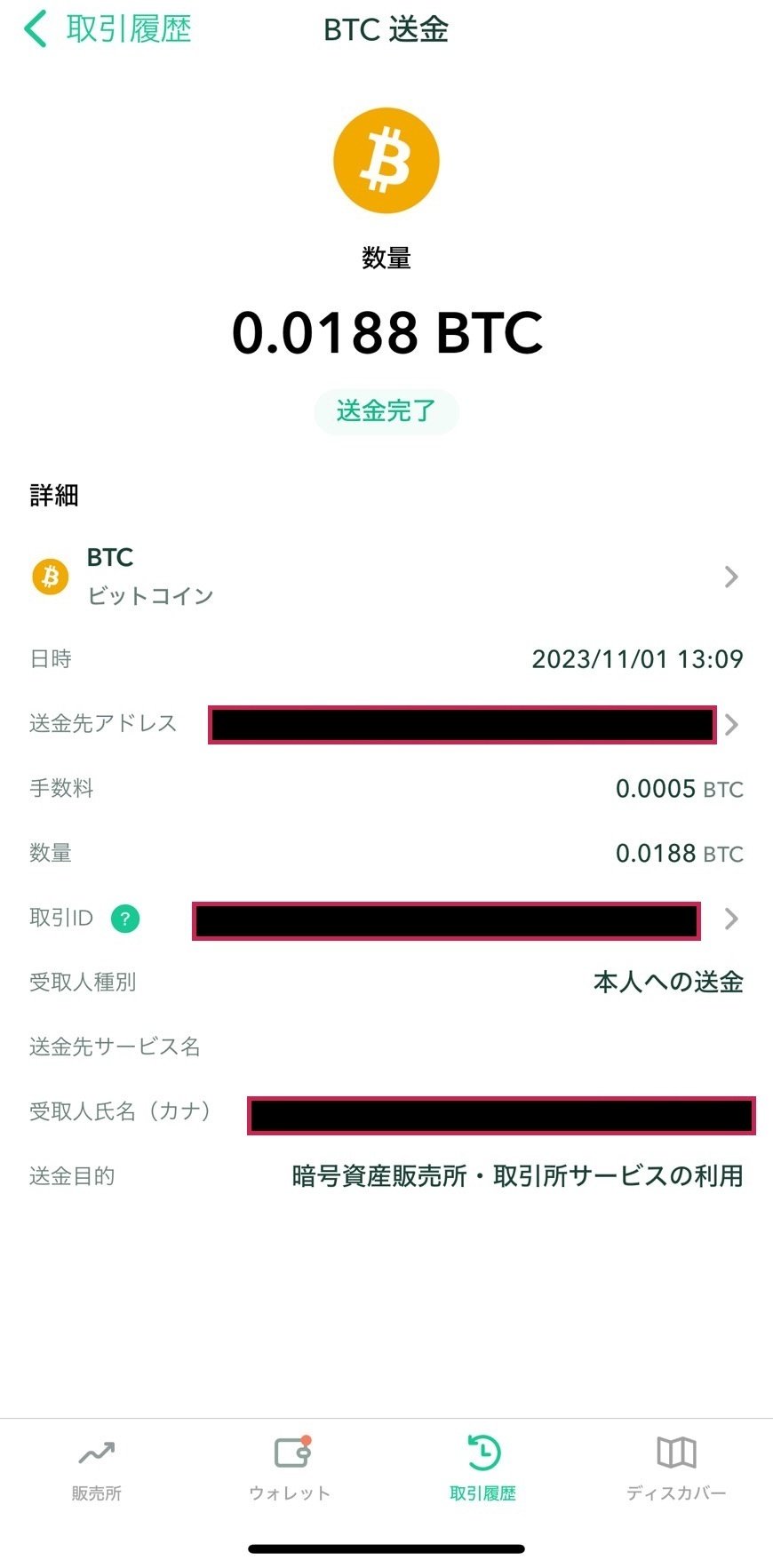 原資10万円がどこまで暴騰するか？！#10万円チャレンジを実施中！目指せ100万円！(余裕でしょ)｜rion仮想通貨爆益くん