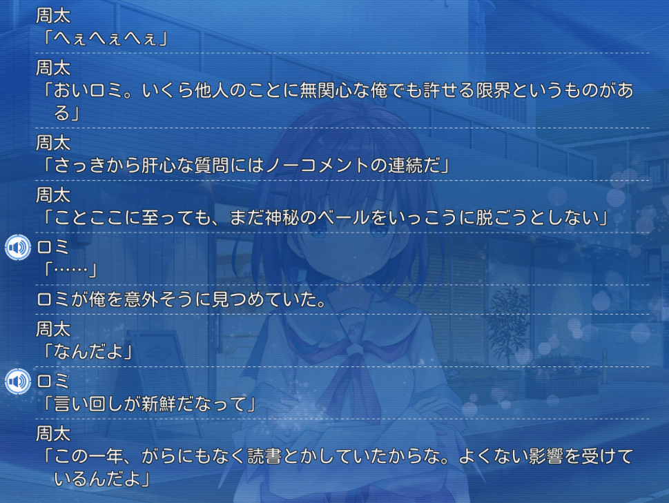 アインシュタインより愛を込めてAC プレイレポート+1枚目 ｜弓川