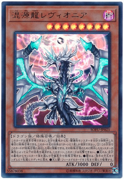 ドラゴンリンクデッキ どらごんが はしる！【ドラゴンリンク】｜やまきゃ